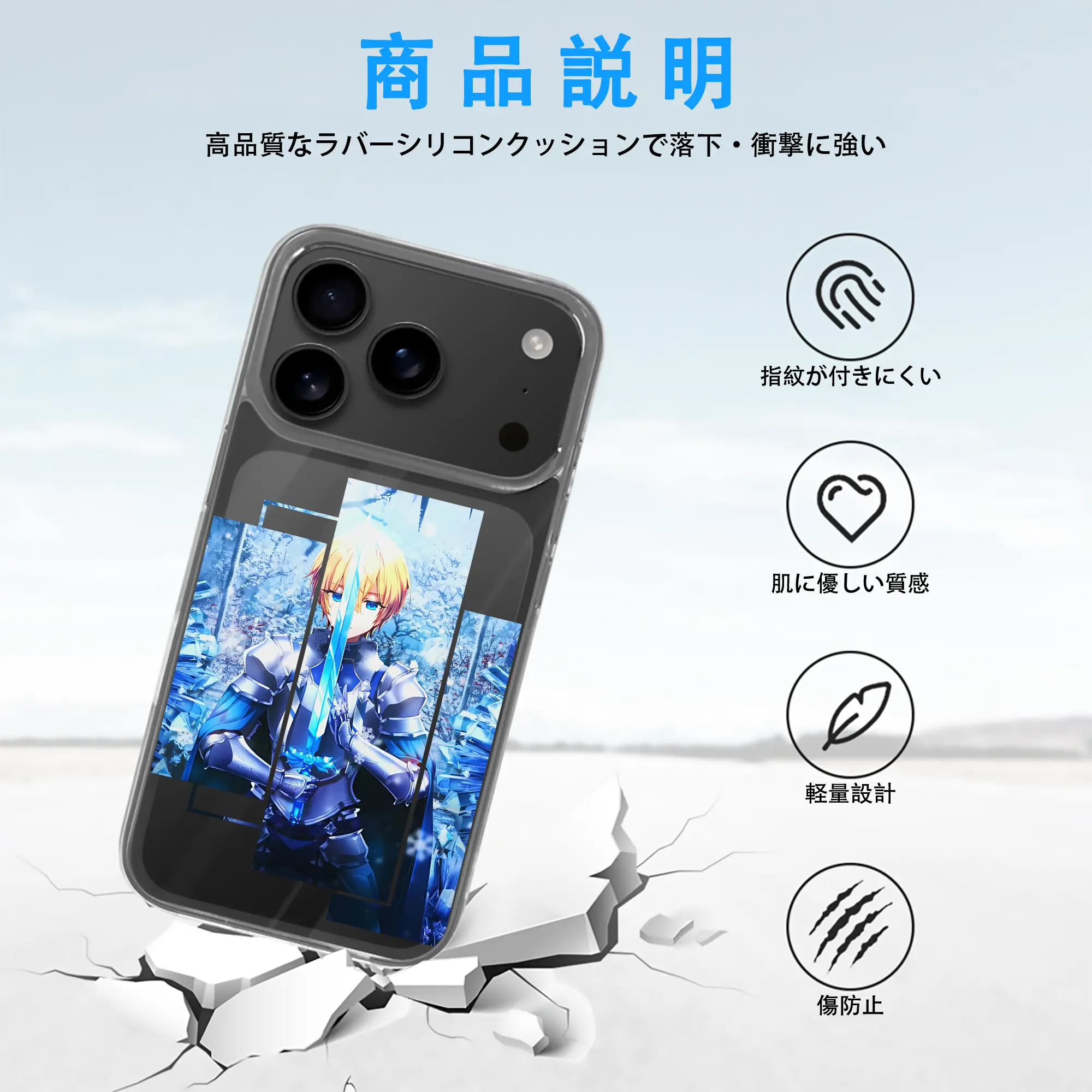 ソードアートオンライン グッズ ユージオ