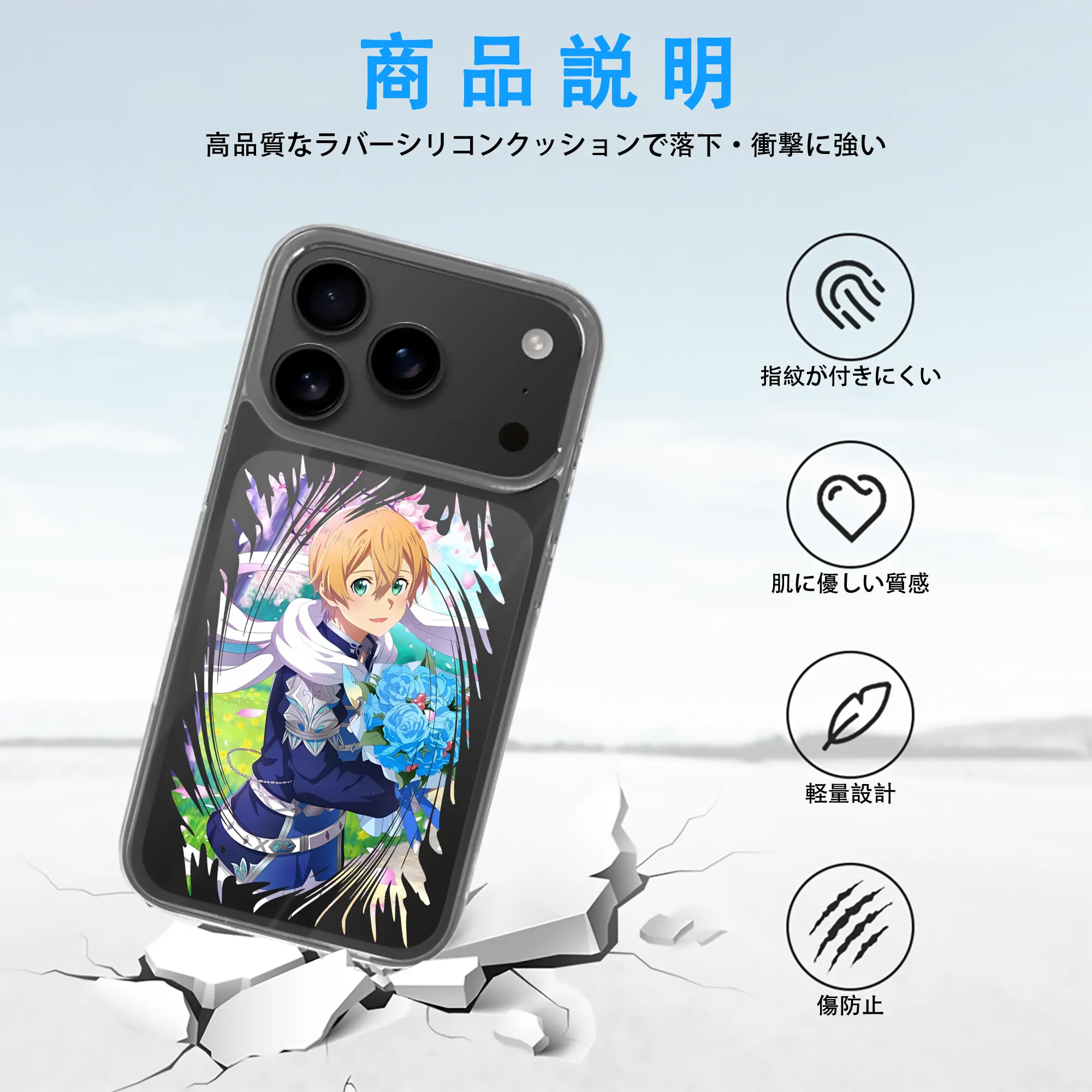 ソードアートオンライン グッズ ユージオ