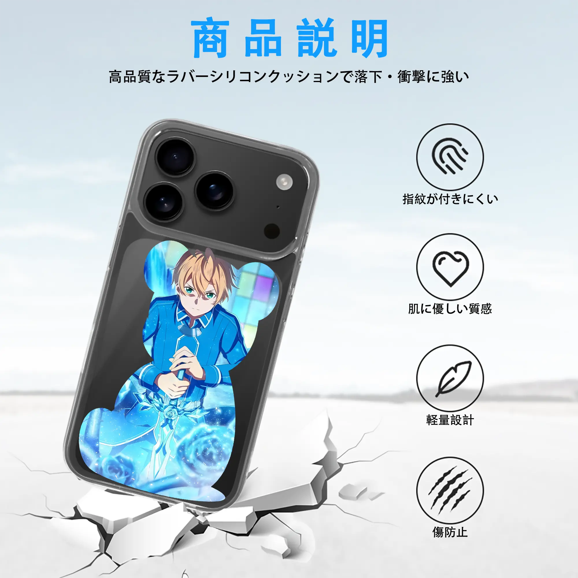 ソードアートオンライン グッズ ユージオ