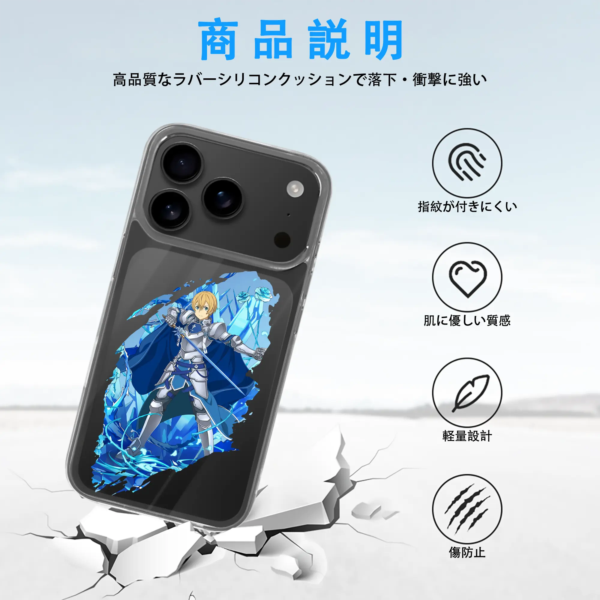 ソードアートオンライン グッズ ユージオ