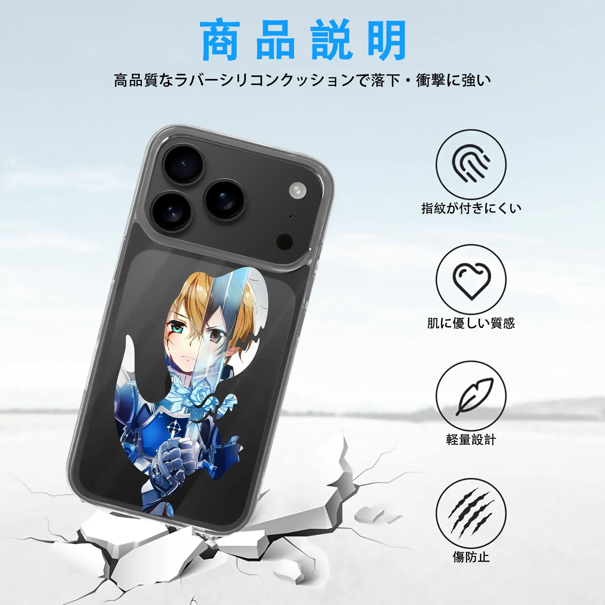 ソードアートオンライン グッズ ユージオ