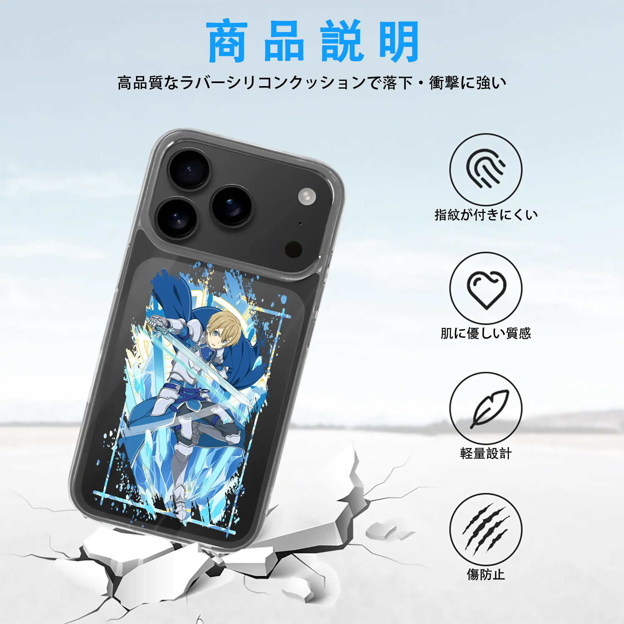 ソードアートオンライン グッズ ユージオ