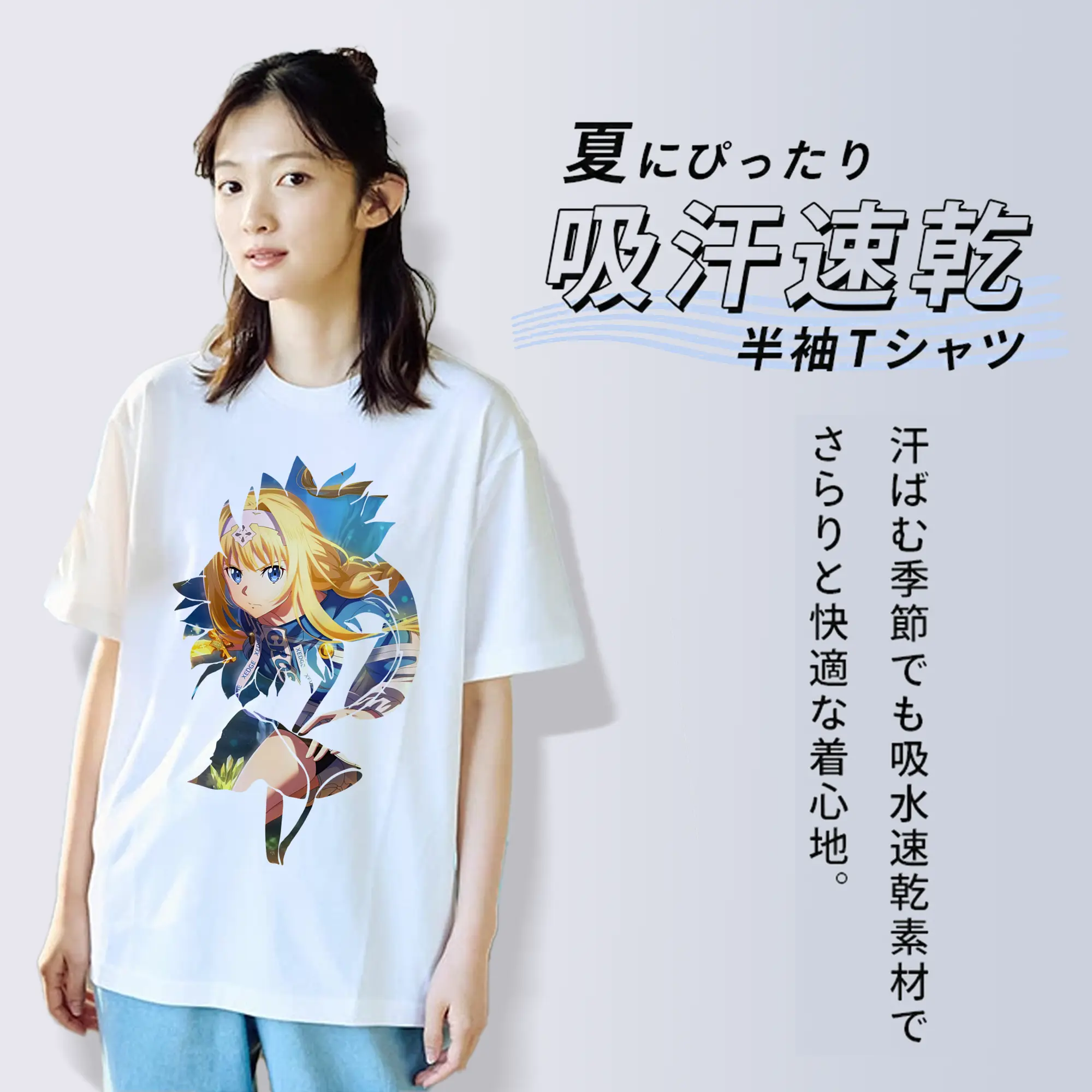 ソードアートオンライン グッズ アリス・ツーベルク