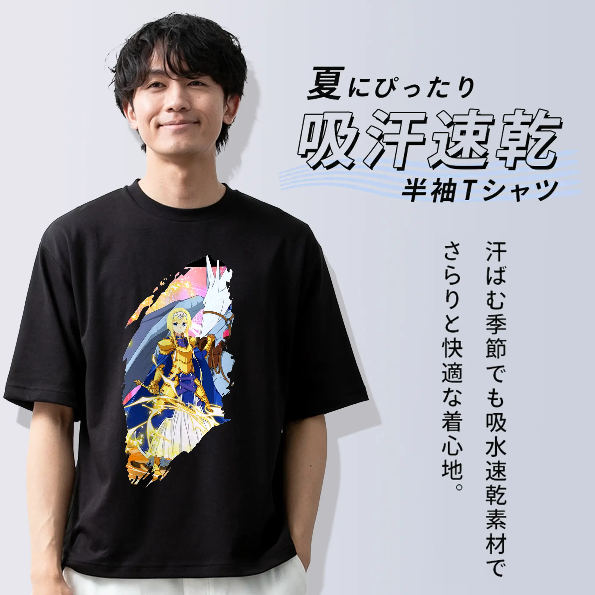 ソードアートオンライン グッズ アリス・ツーベルク