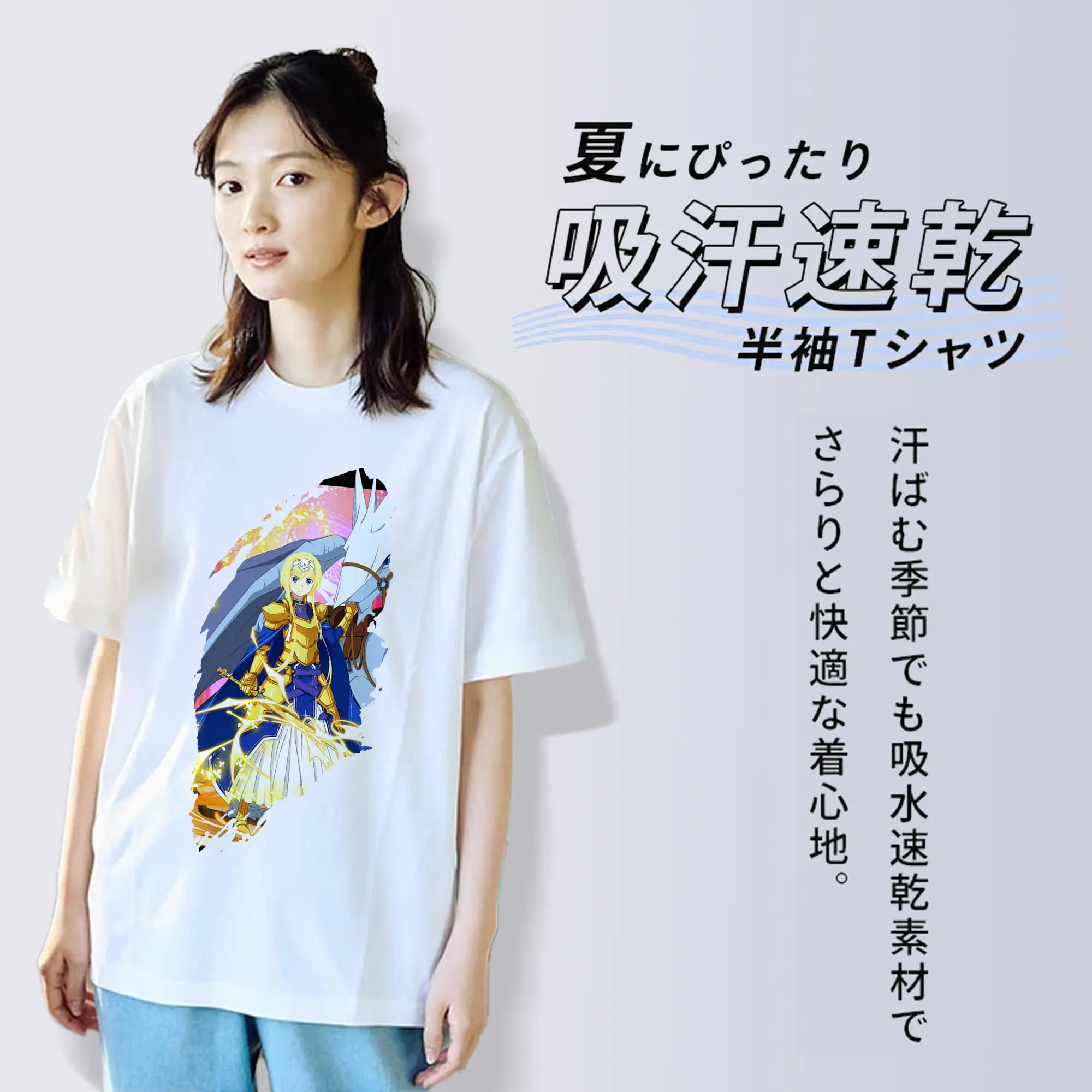 ソードアートオンライン グッズ アリス・ツーベルク