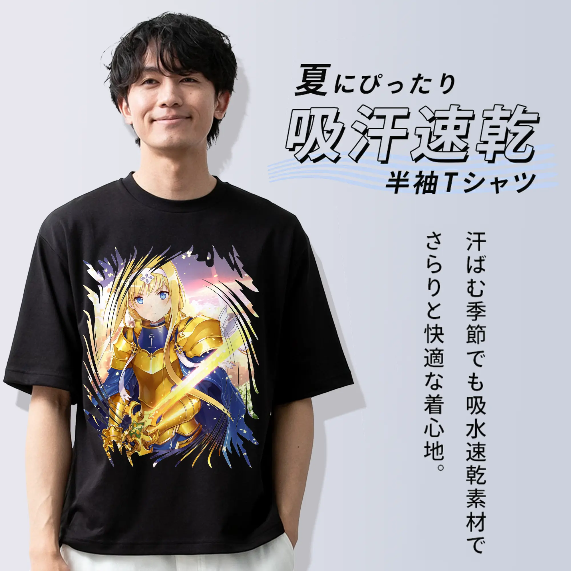 ソードアートオンライン グッズ アリス・ツーベルク