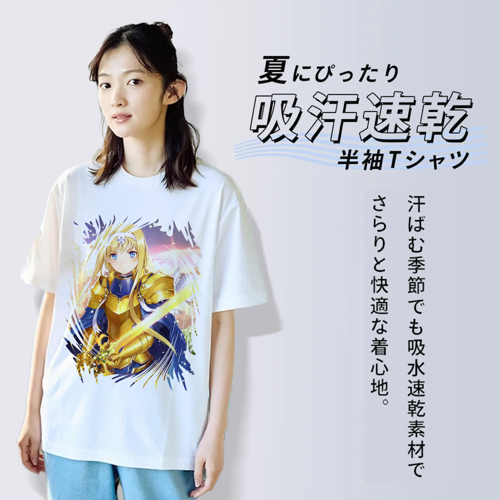 ソードアートオンライン グッズ アリス・ツーベルク