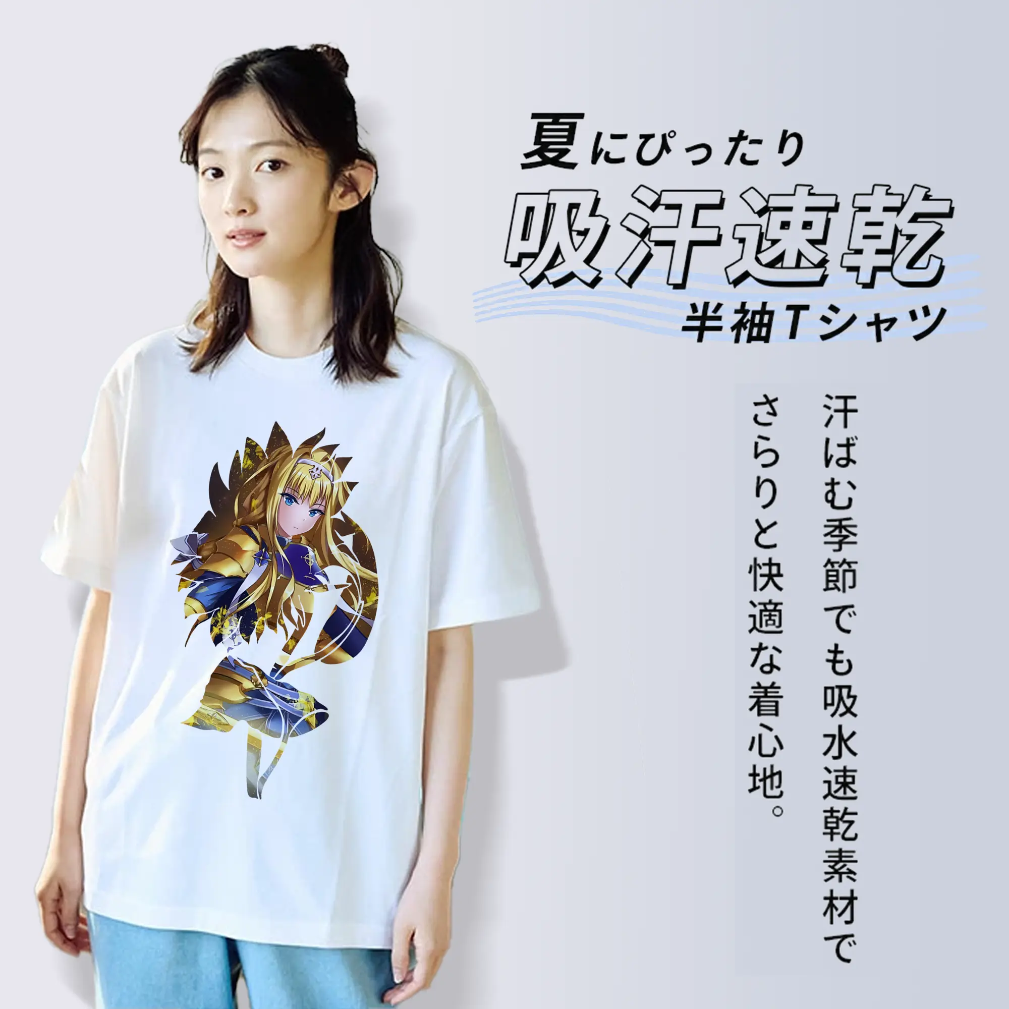 ソードアートオンライン グッズ アリス・ツーベルク