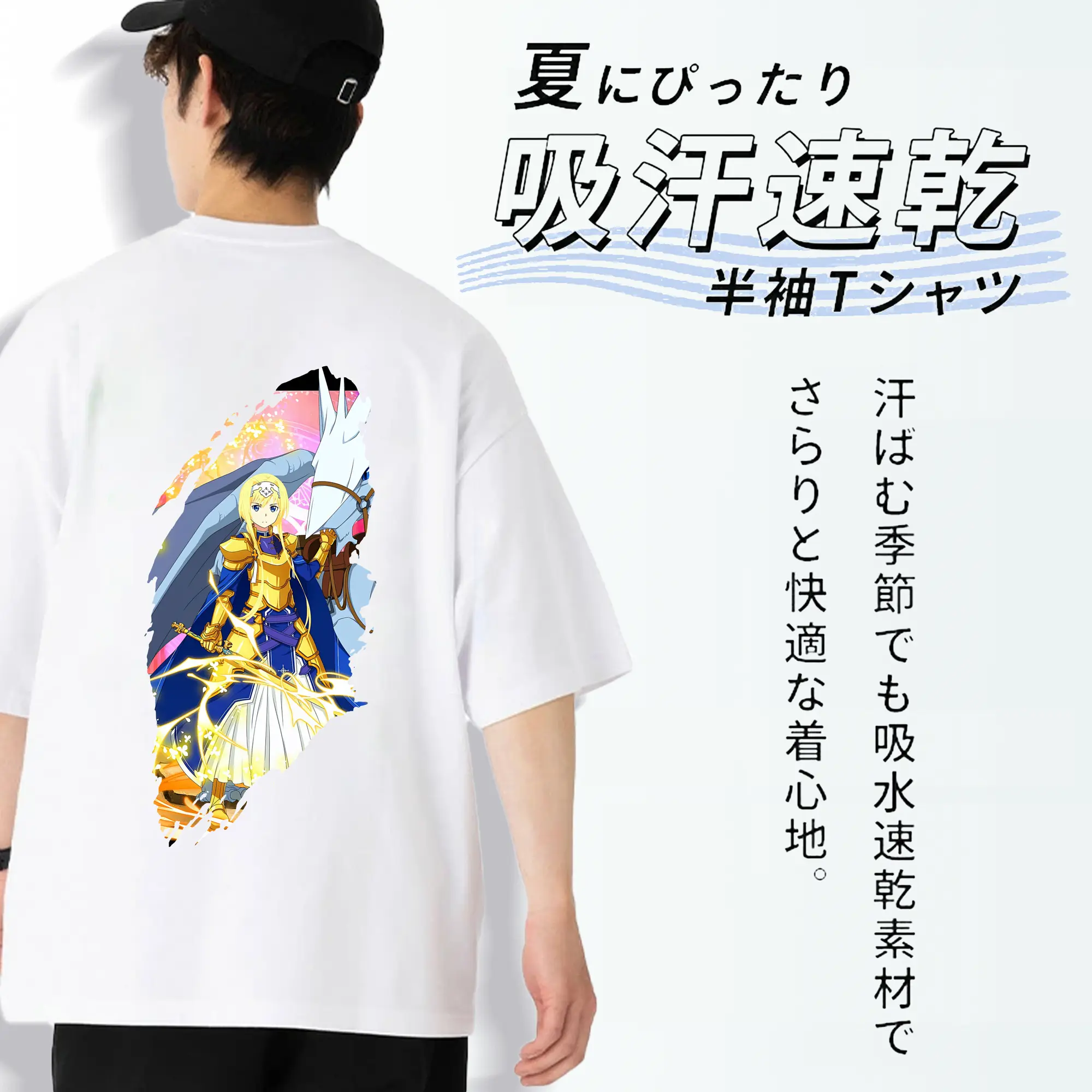 ソードアートオンライン グッズ アリス・ツーベルク