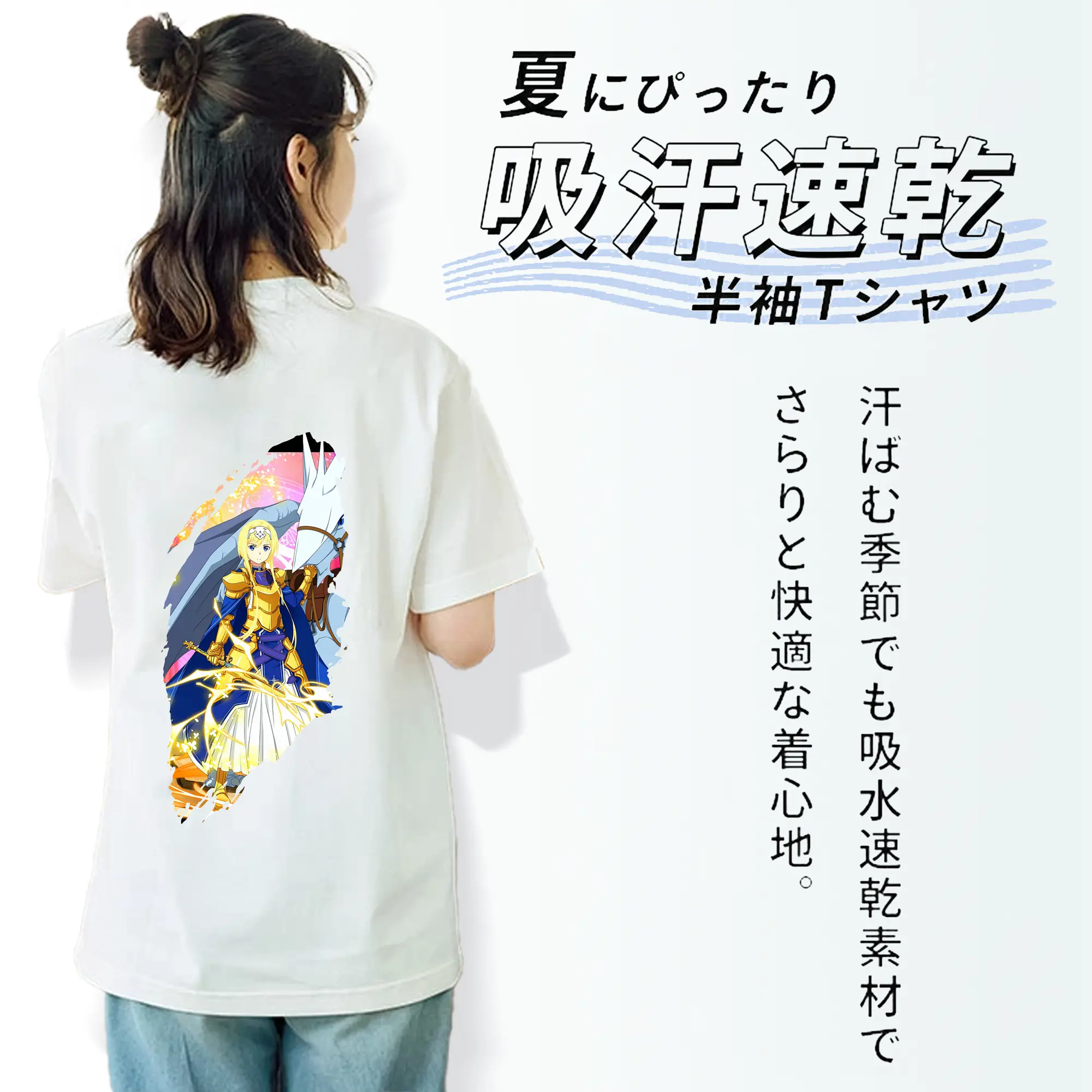 ソードアートオンライン グッズ アリス・ツーベルク