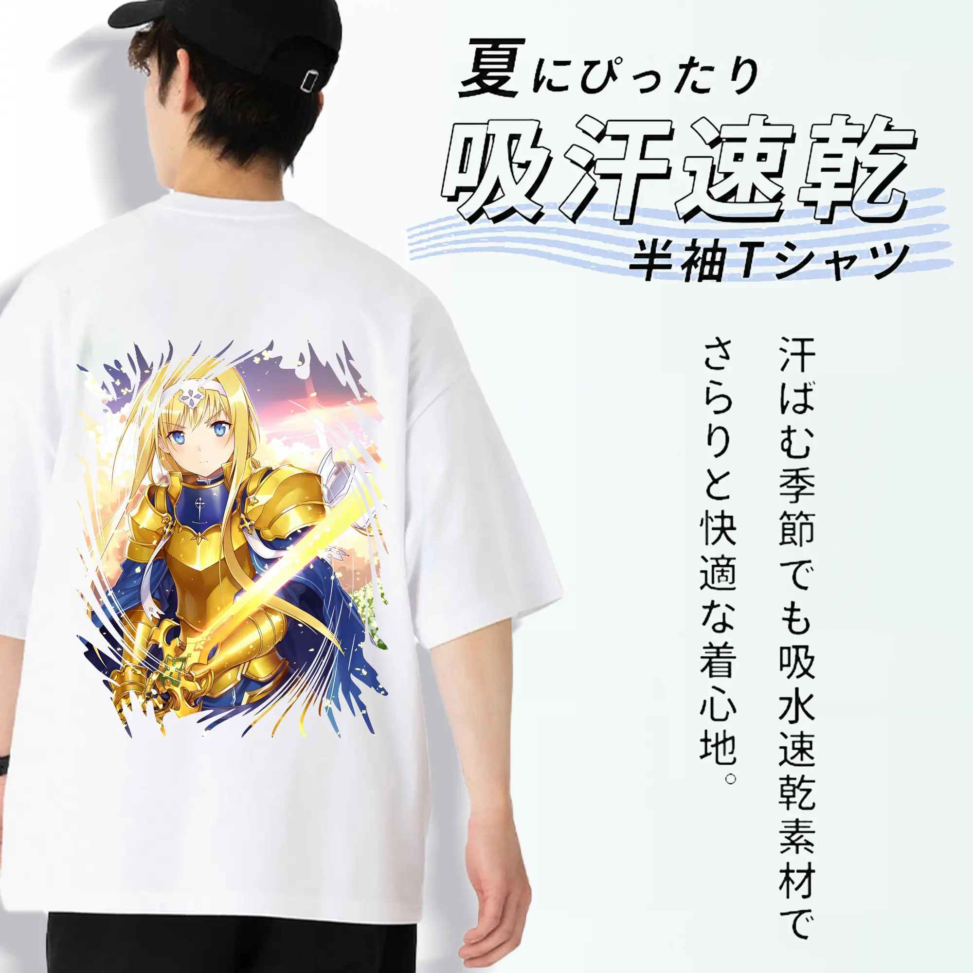 ソードアートオンライン グッズ アリス・ツーベルク