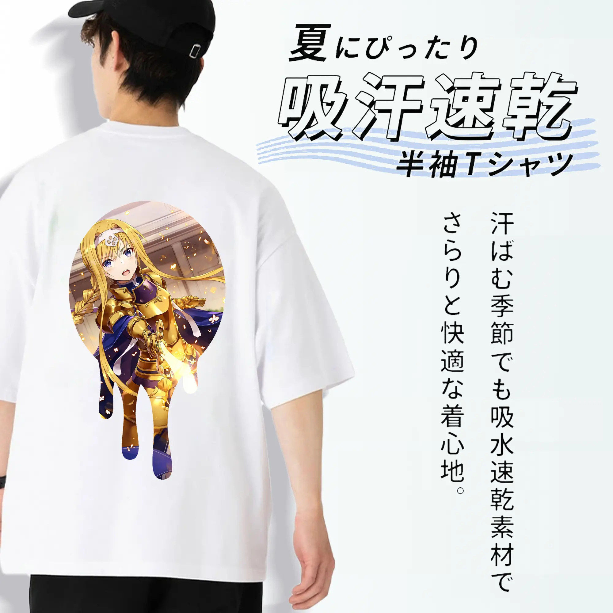 ソードアートオンライン グッズ アリス・ツーベルク