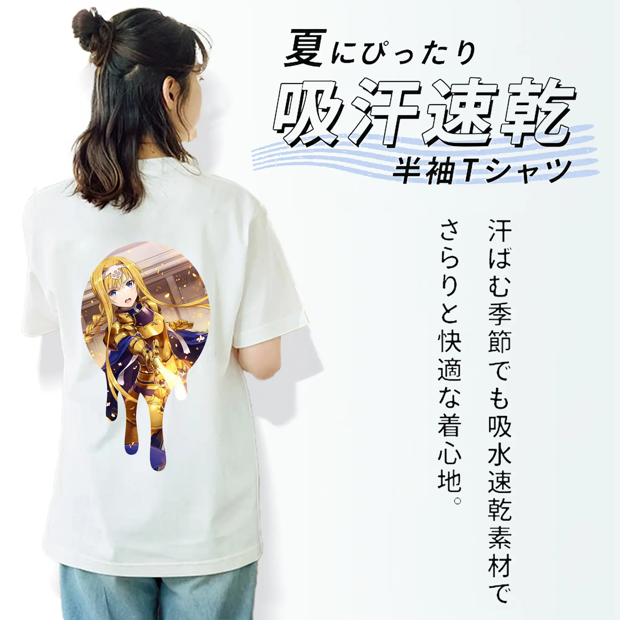 ソードアートオンライン グッズ アリス・ツーベルク