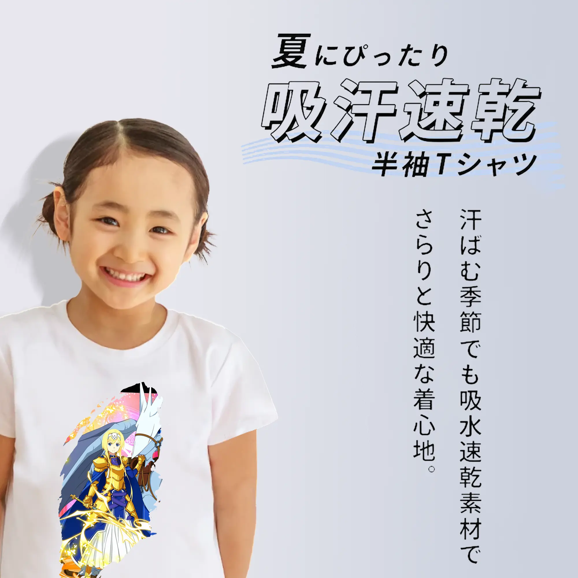 ソードアートオンライン グッズ アリス・ツーベルク