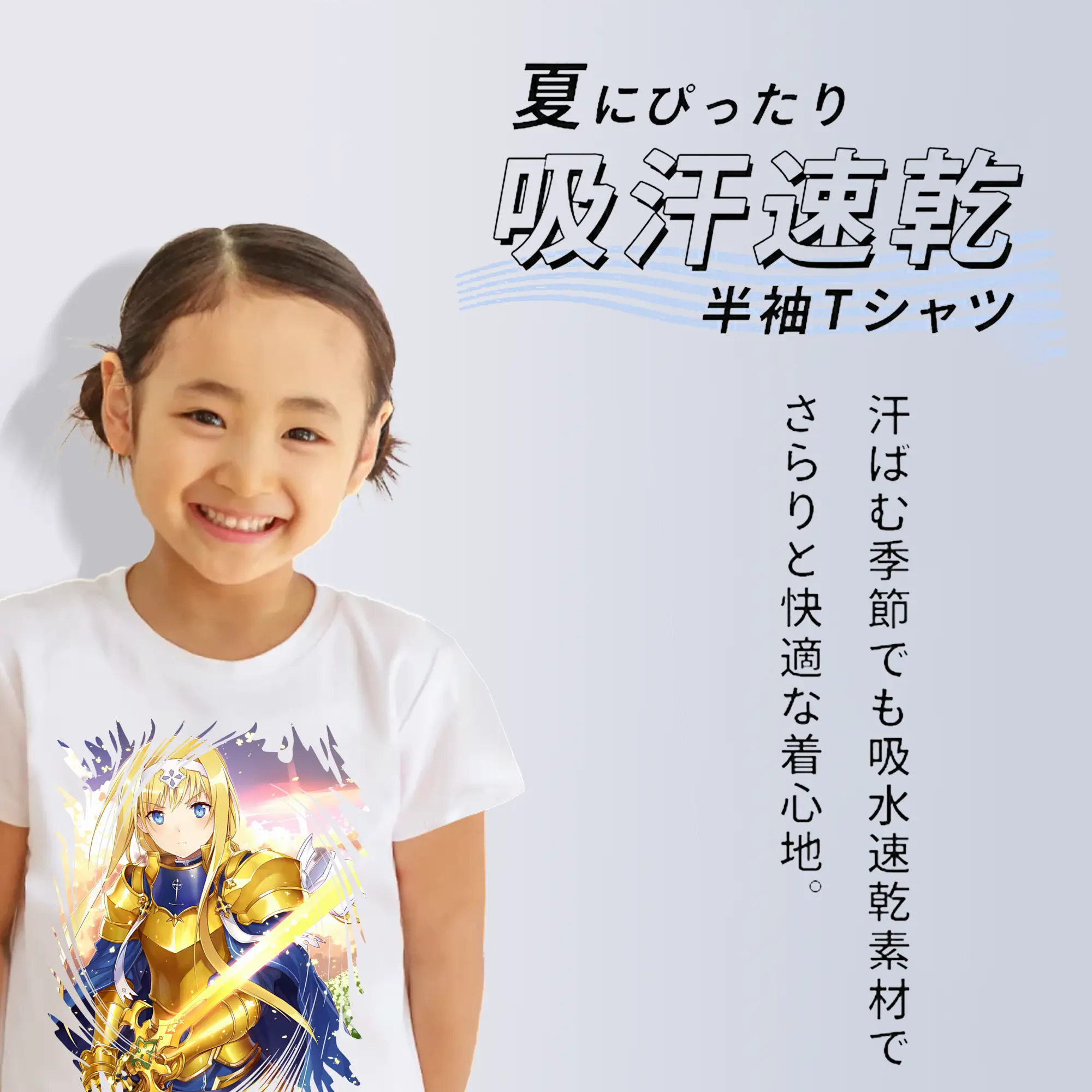 ソードアートオンライン グッズ アリス・ツーベルク