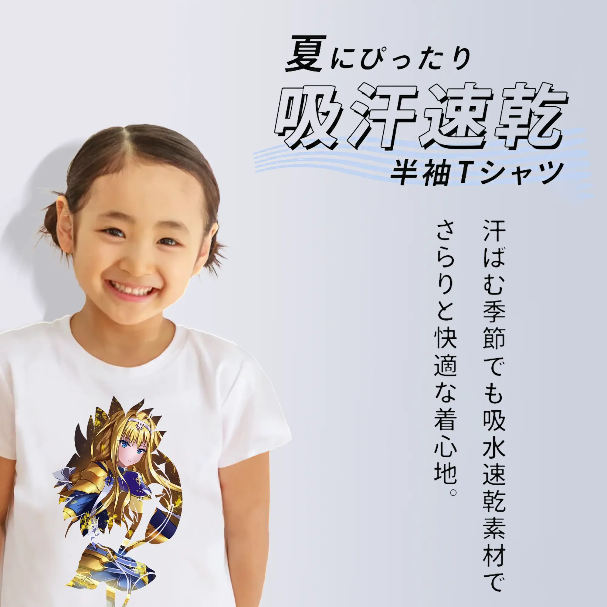 ソードアートオンライン グッズ アリス・ツーベルク