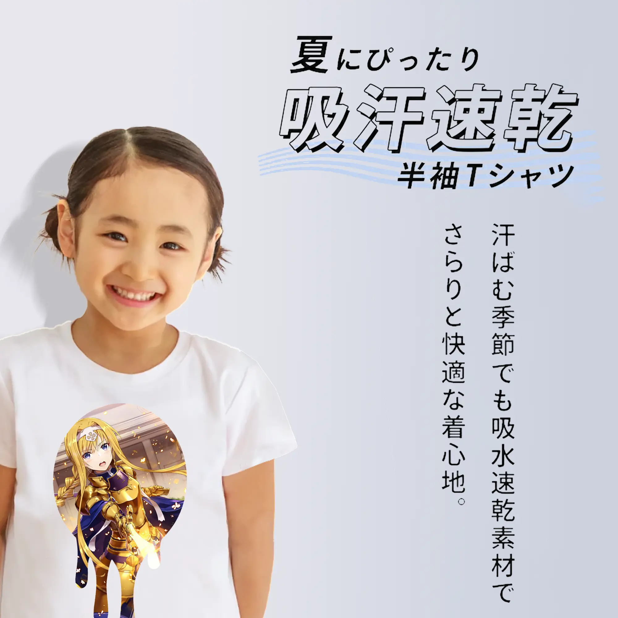 ソードアートオンライン グッズ アリス・ツーベルク