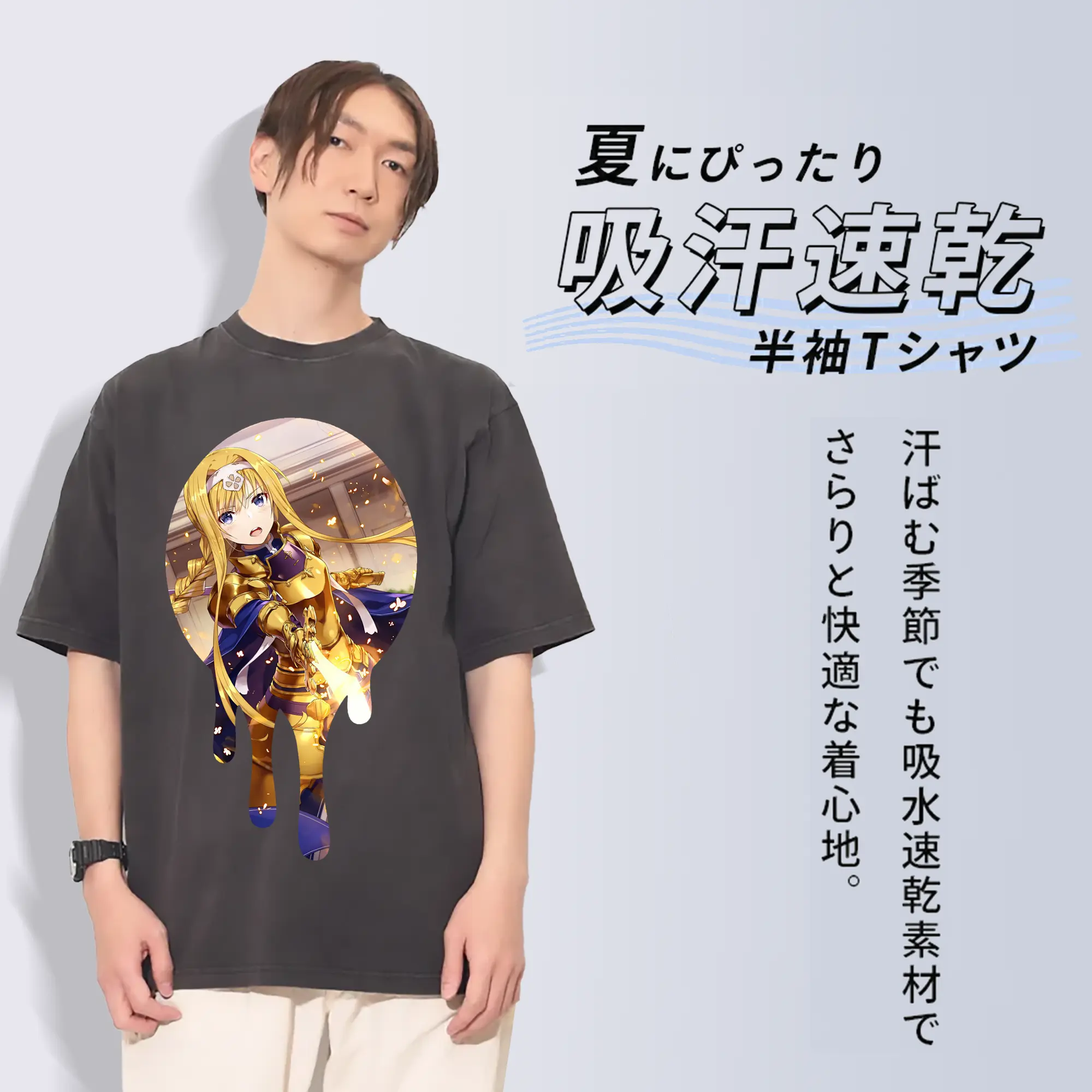 ソードアートオンライン グッズ アリス・ツーベルク