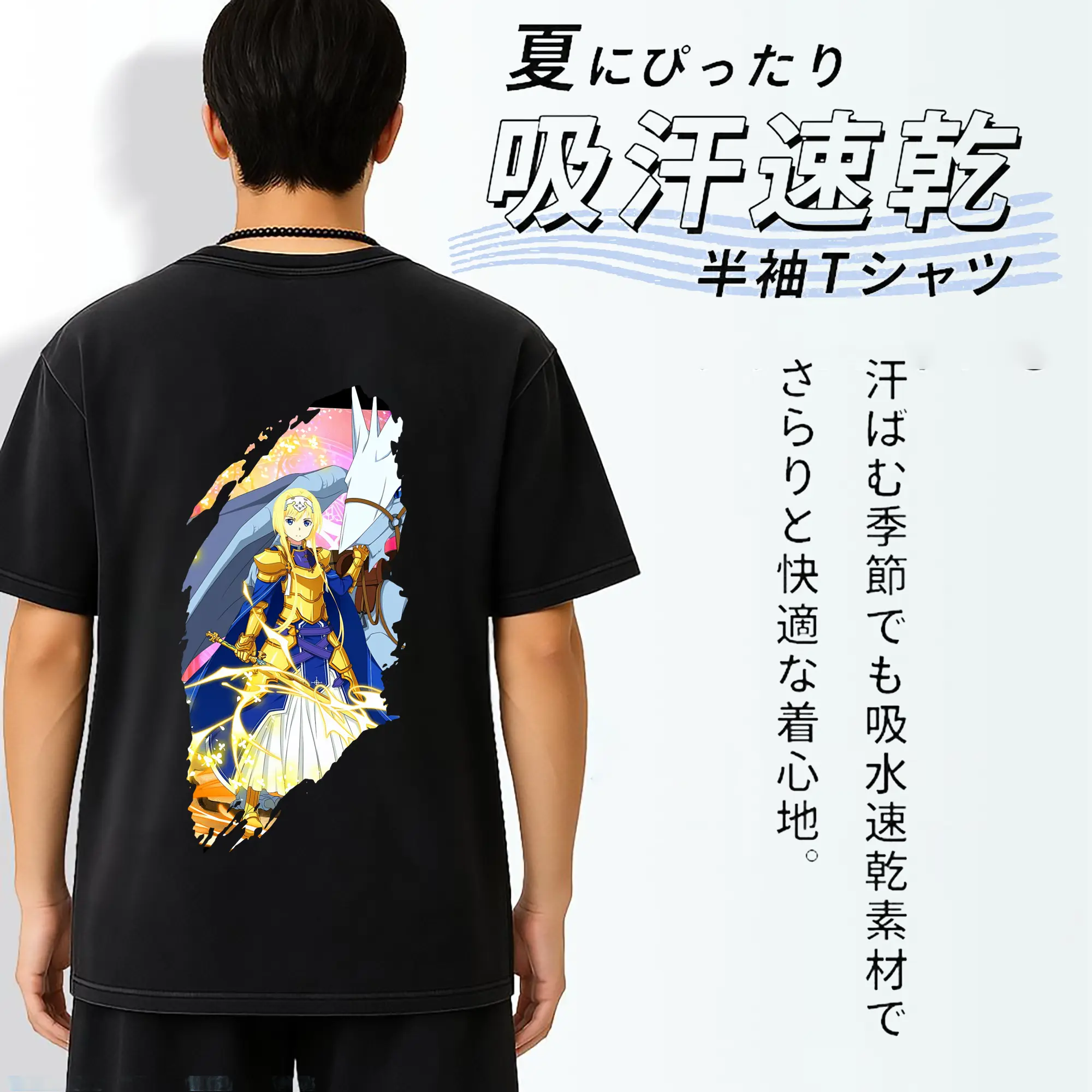 ソードアートオンライン グッズ アリス・ツーベルク