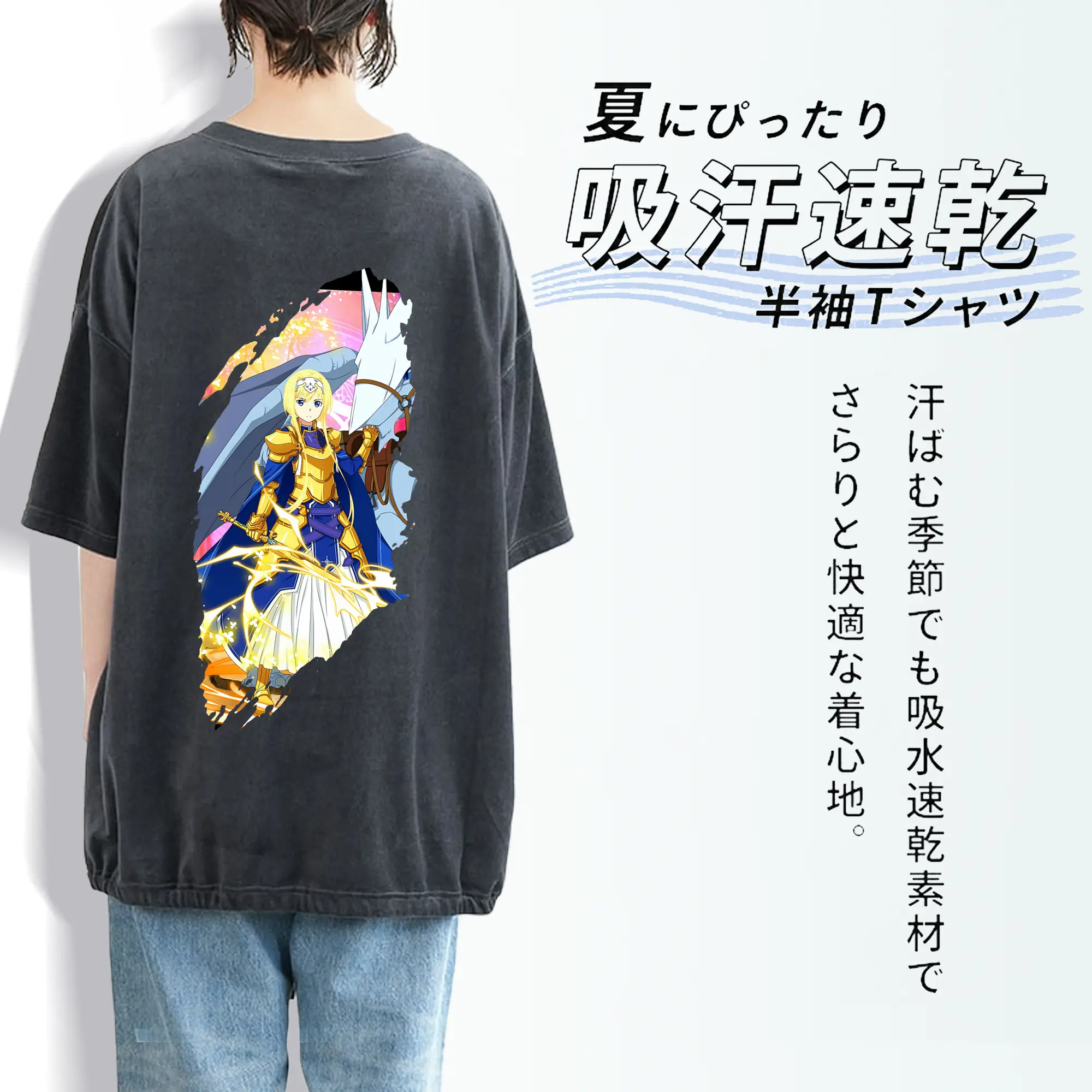 ソードアートオンライン グッズ アリス・ツーベルク