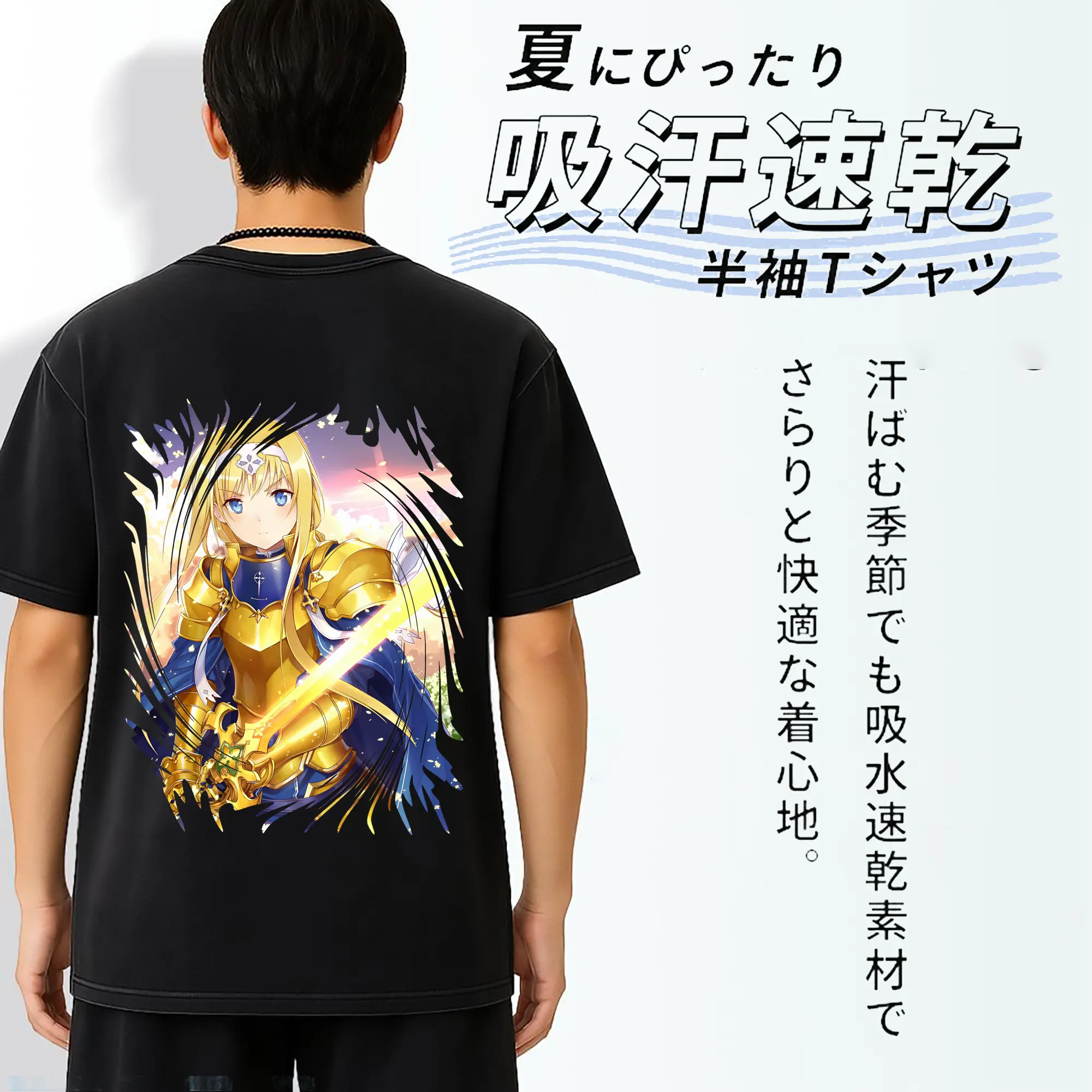 ソードアートオンライン グッズ アリス・ツーベルク