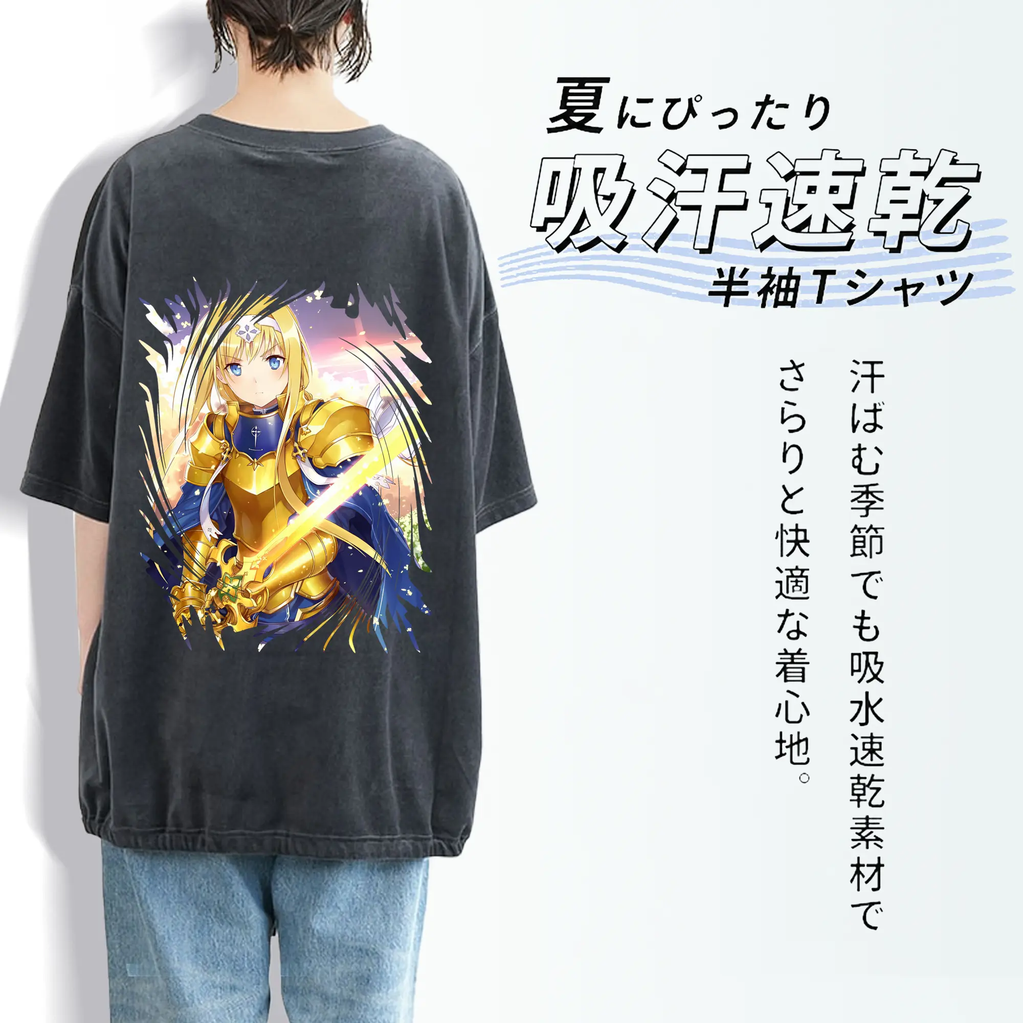 ソードアートオンライン グッズ アリス・ツーベルク