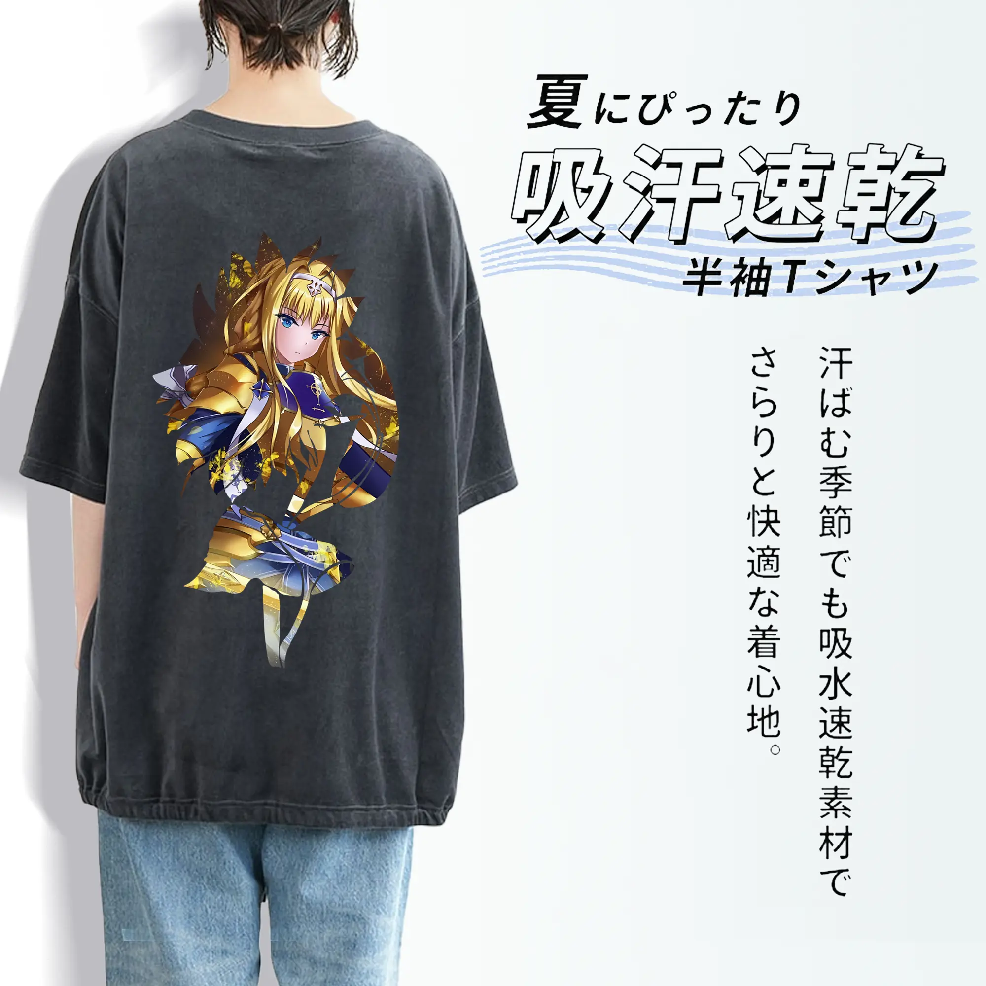 ソードアートオンライン グッズ アリス・ツーベルク