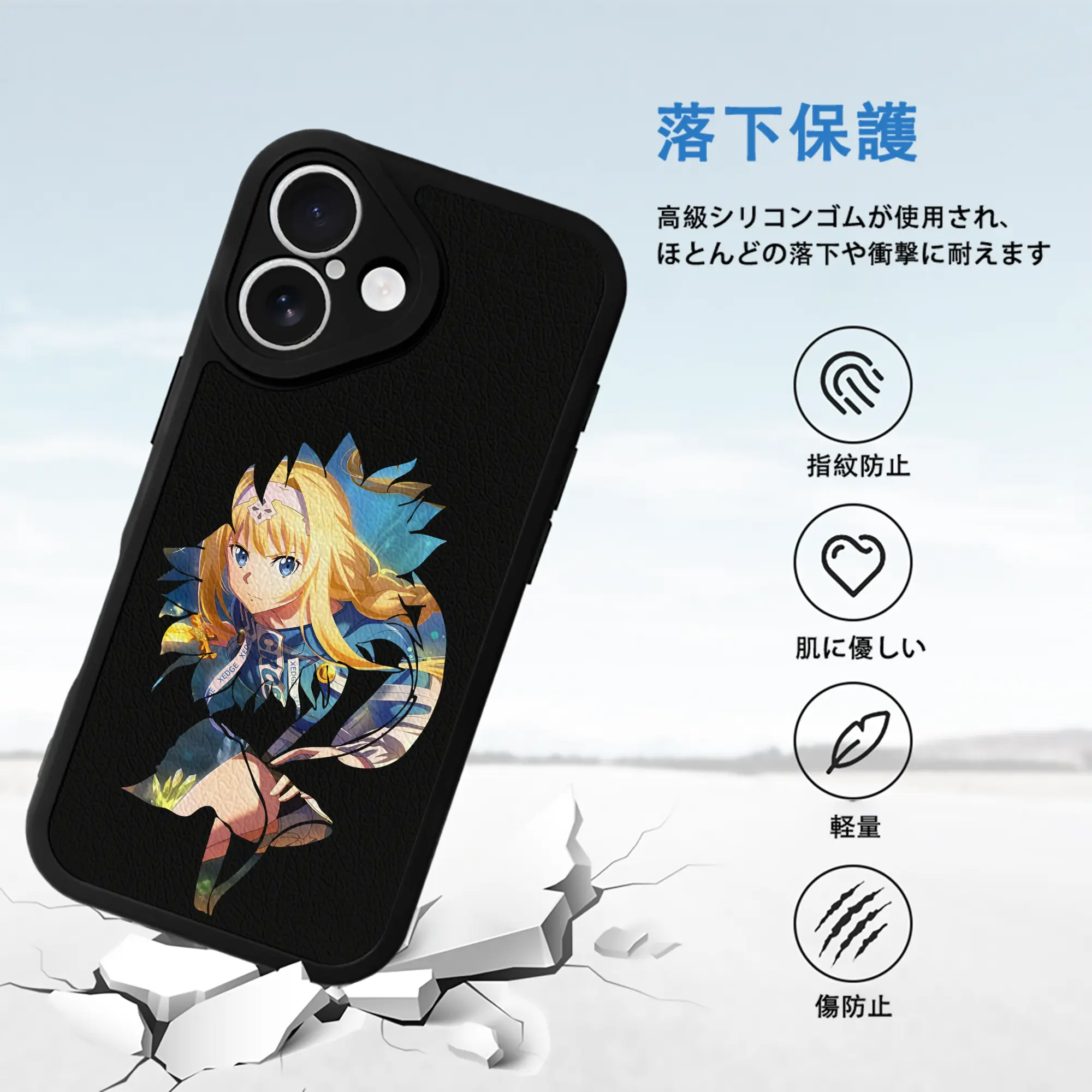 ソードアートオンライン グッズ アリス・ツーベルク