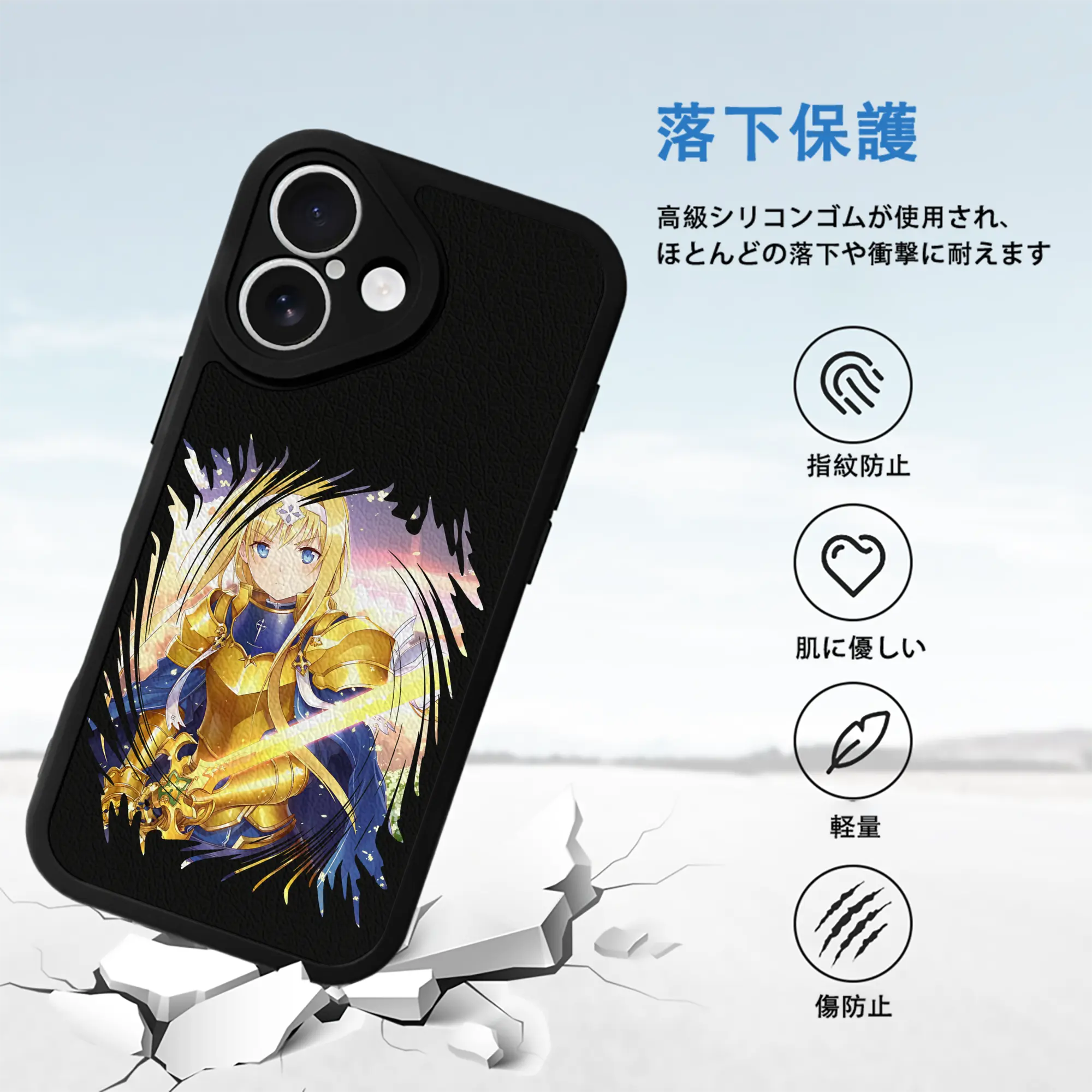 ソードアートオンライン グッズ アリス・ツーベルク