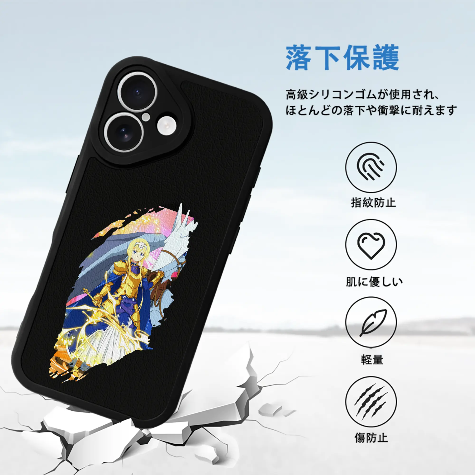 ソードアートオンライン グッズ アリス・ツーベルク