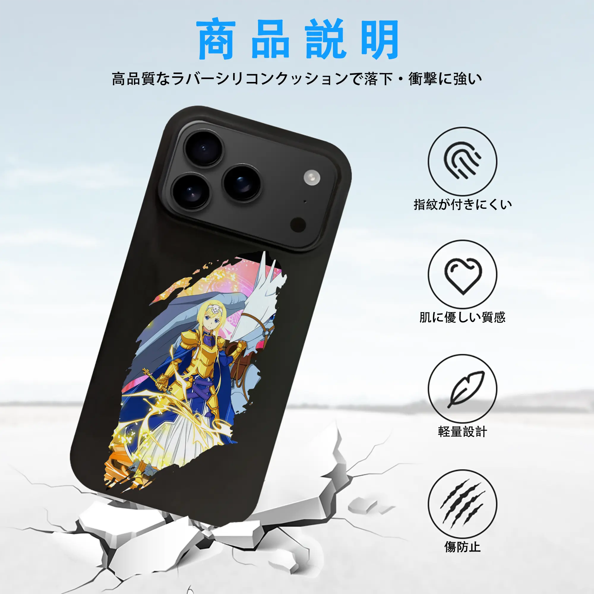 ソードアートオンライン グッズ アリス・ツーベルク