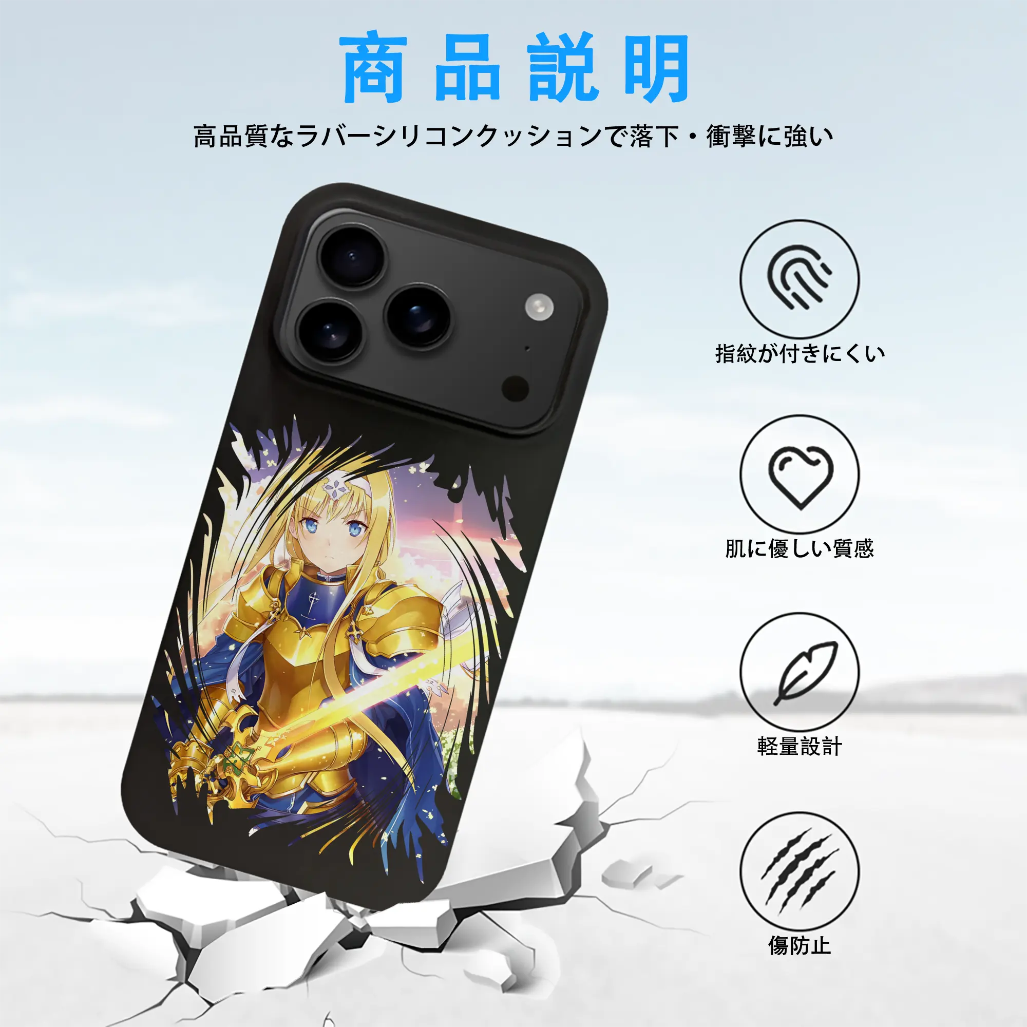 ソードアートオンライン グッズ アリス・ツーベルク