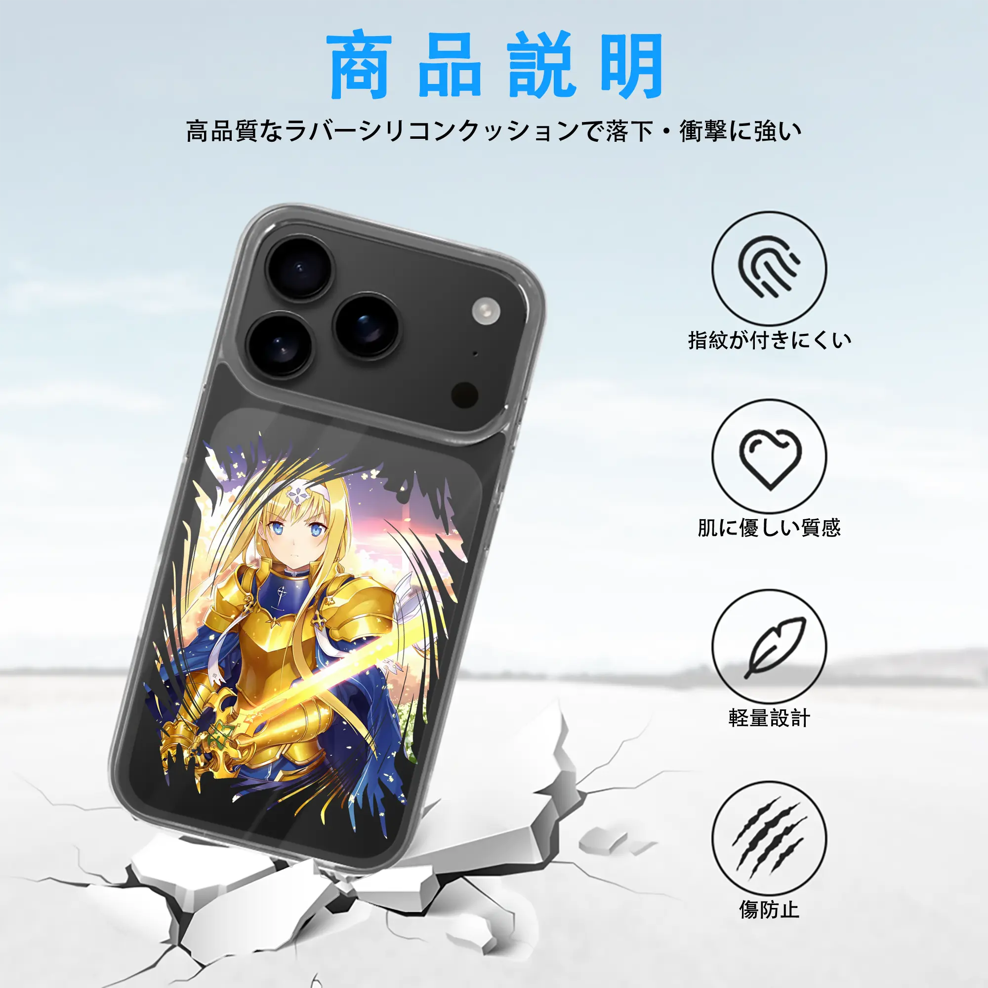 ソードアートオンライン グッズ アリス・ツーベルク