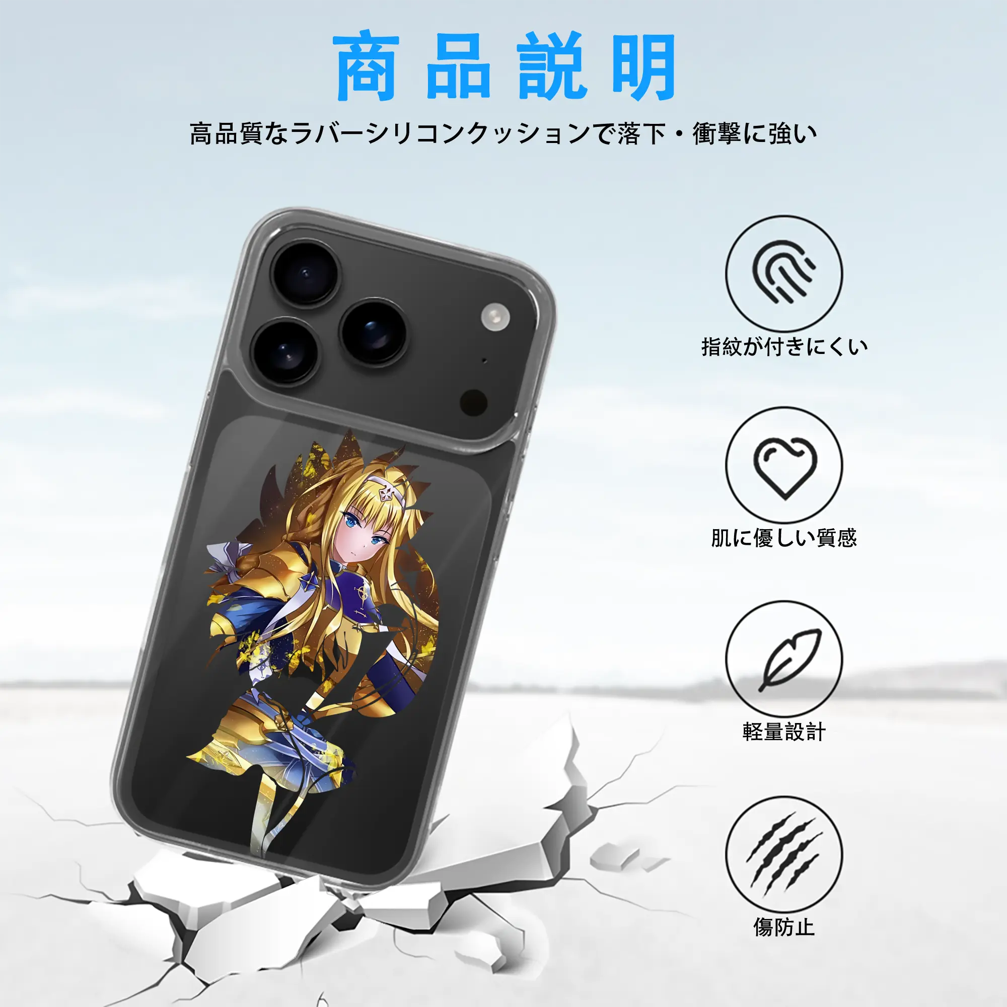 ソードアートオンライン グッズ アリス・ツーベルク