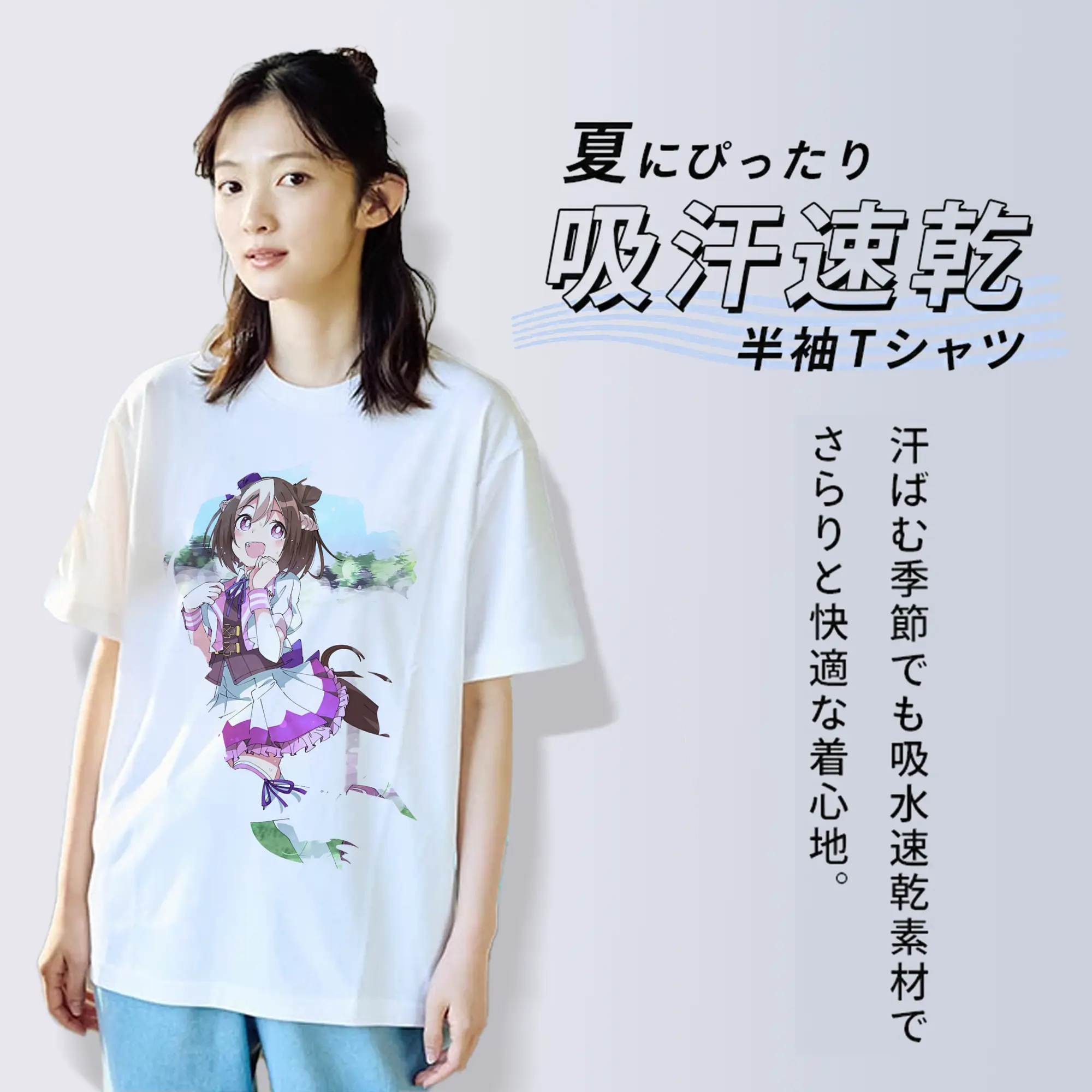 ウマ娘 プリティーダービー グッズ スペシャルウィーク