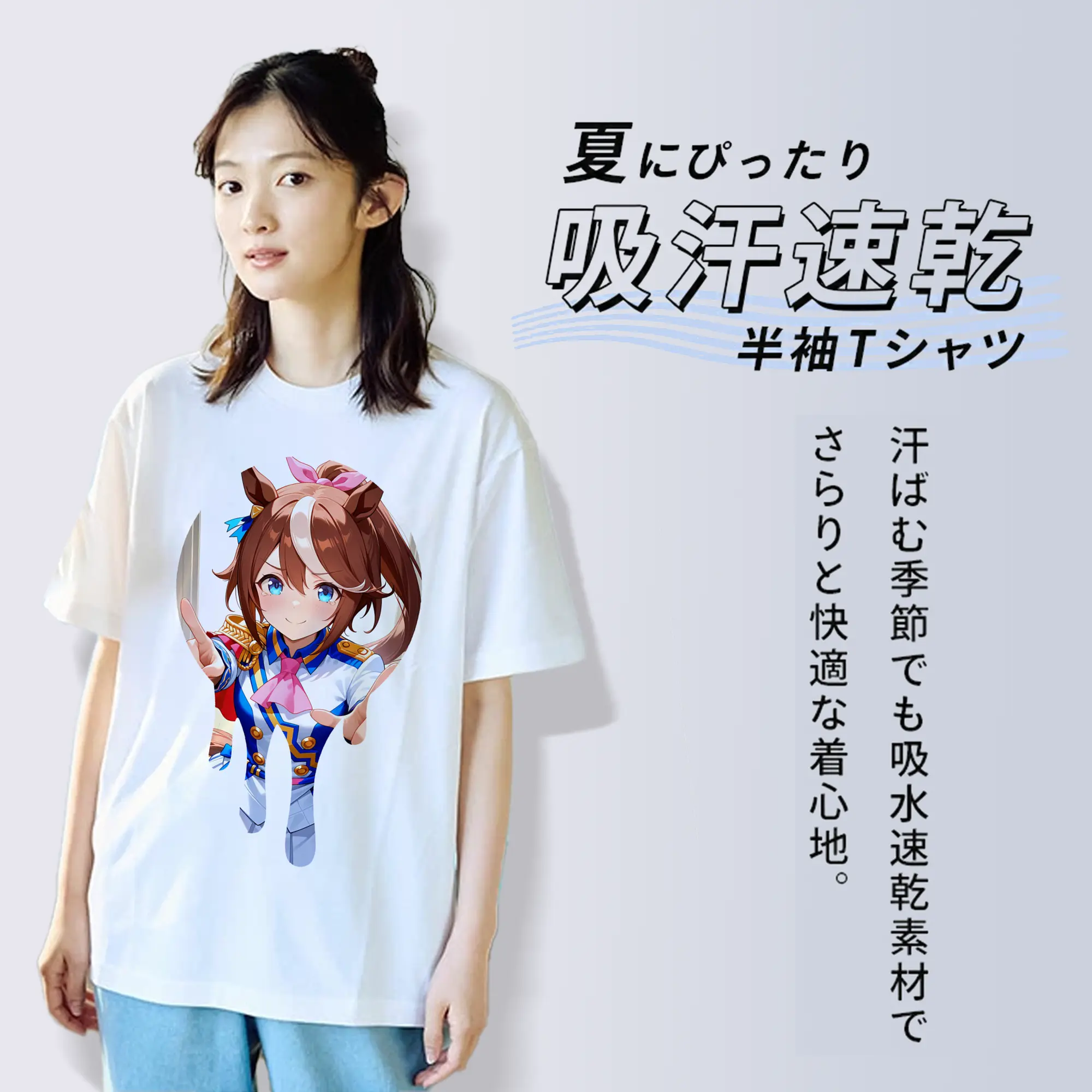 ウマ娘 プリティーダービー グッズ スペシャルウィーク