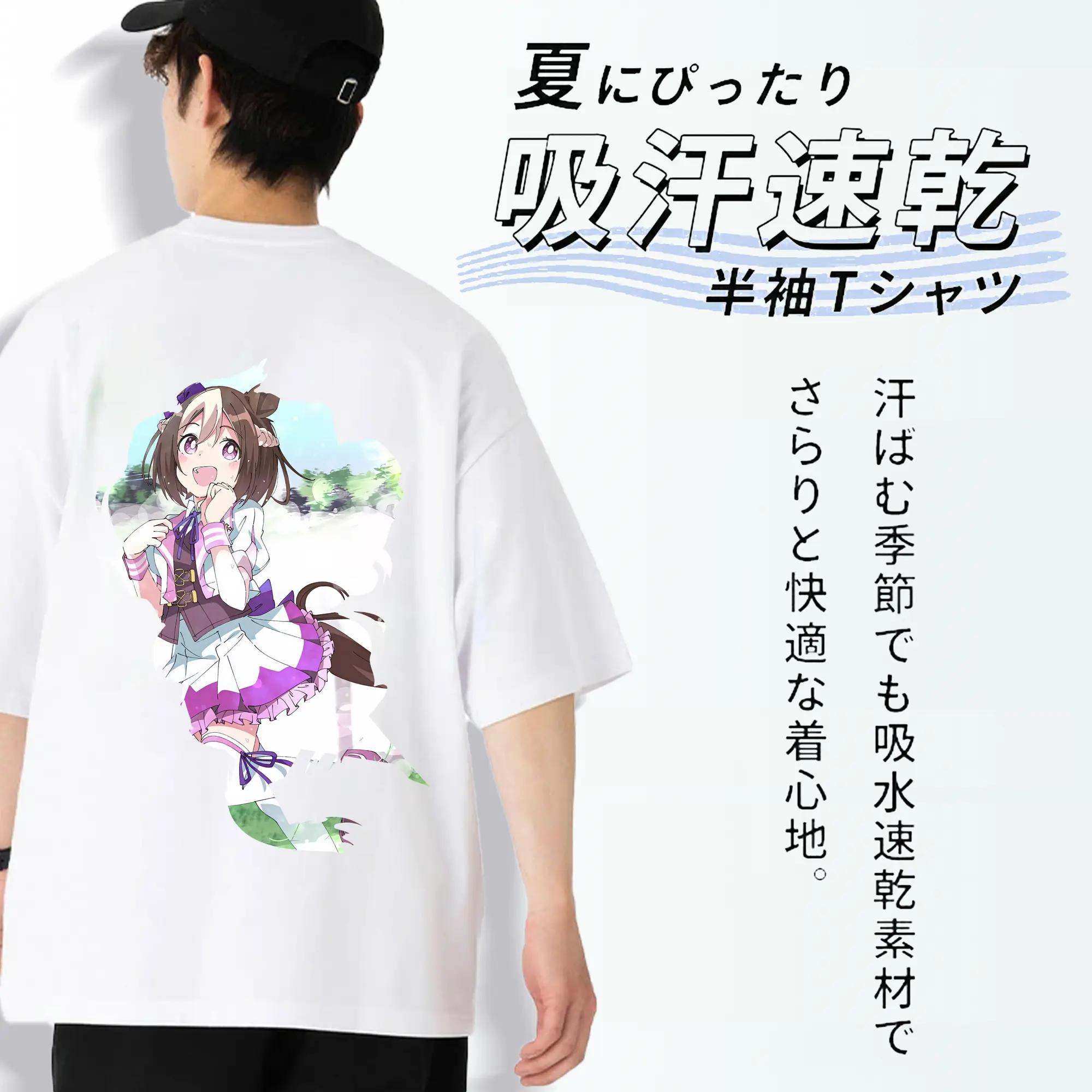 ウマ娘 プリティーダービー グッズ スペシャルウィーク