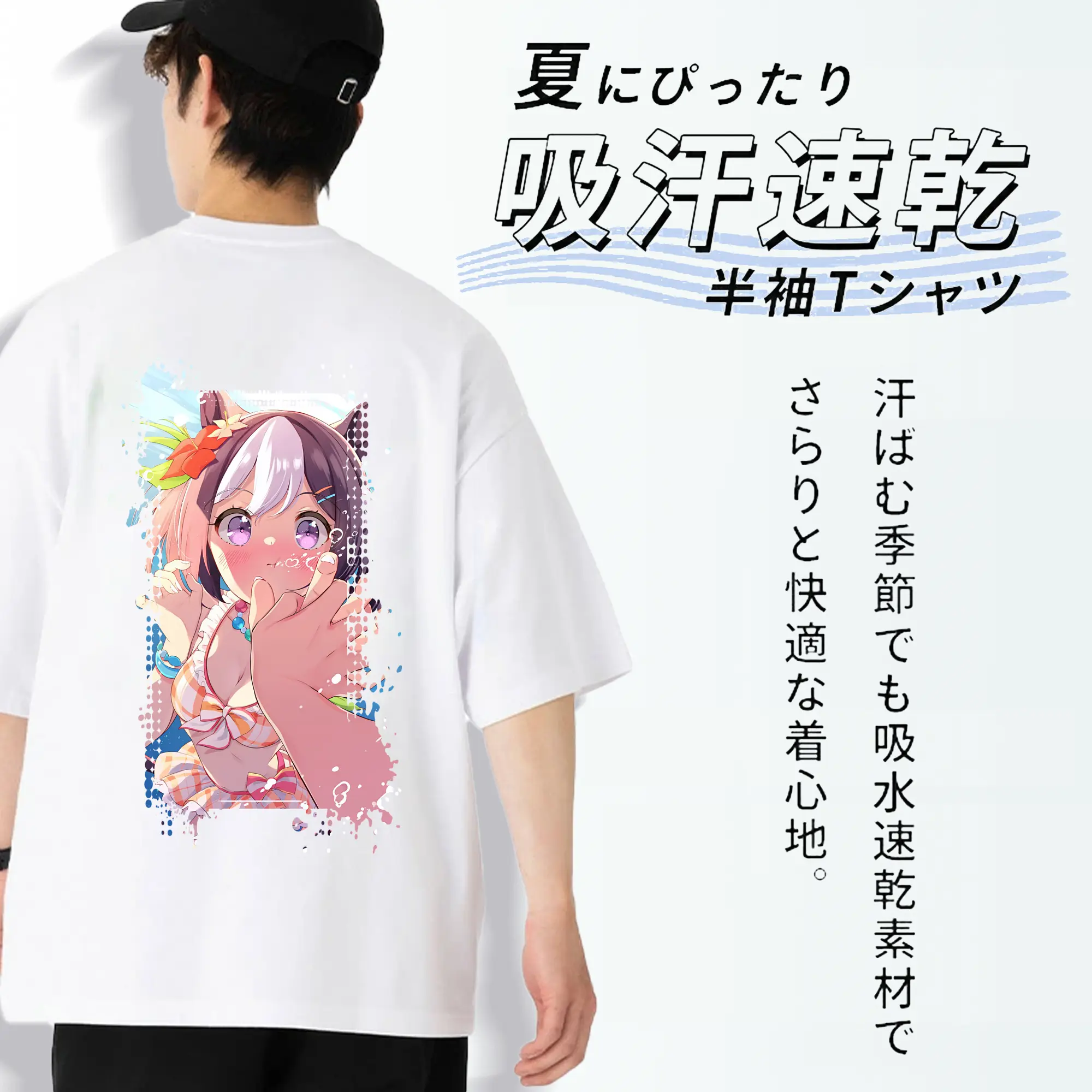 ウマ娘 プリティーダービー グッズ スペシャルウィーク