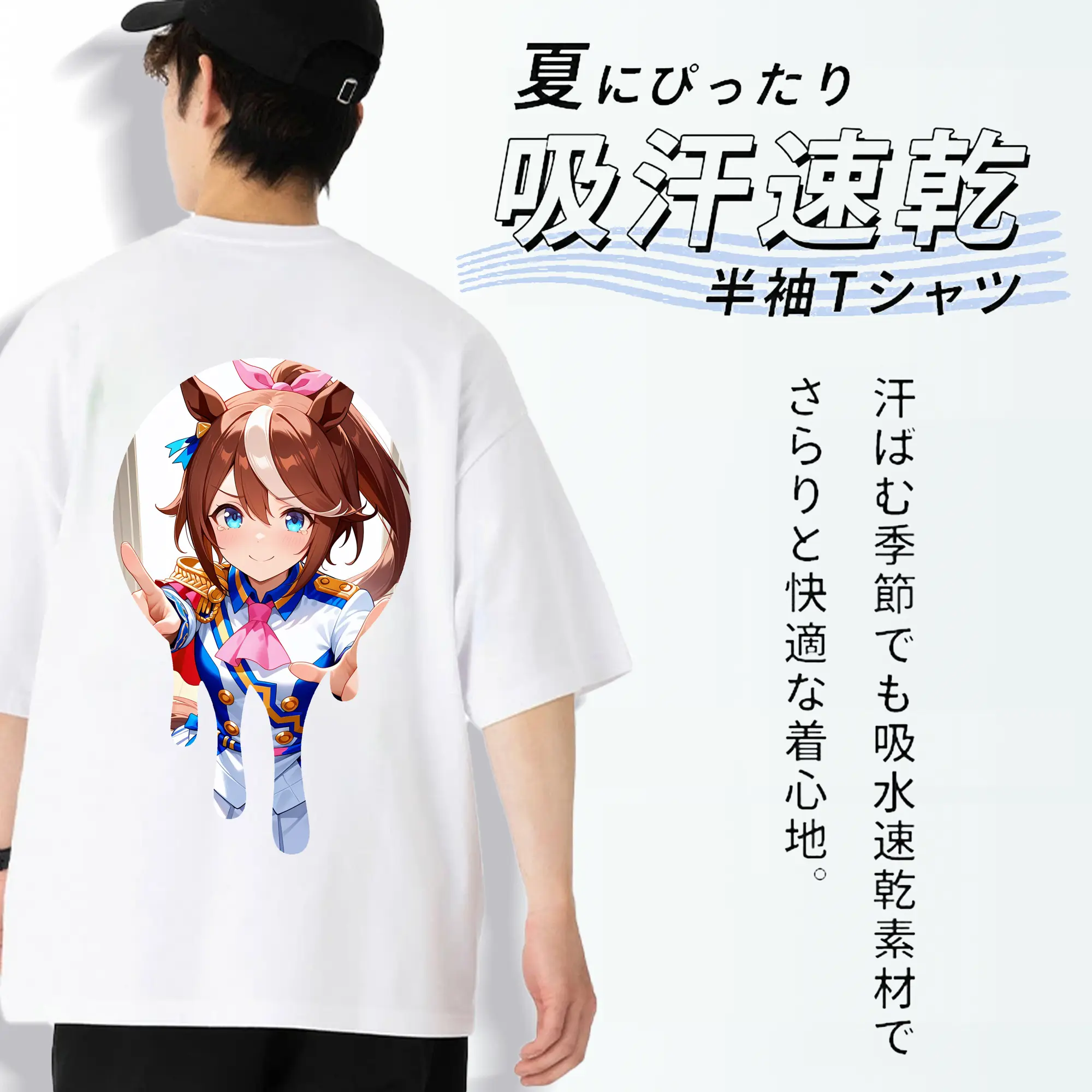 ウマ娘 プリティーダービー グッズ スペシャルウィーク