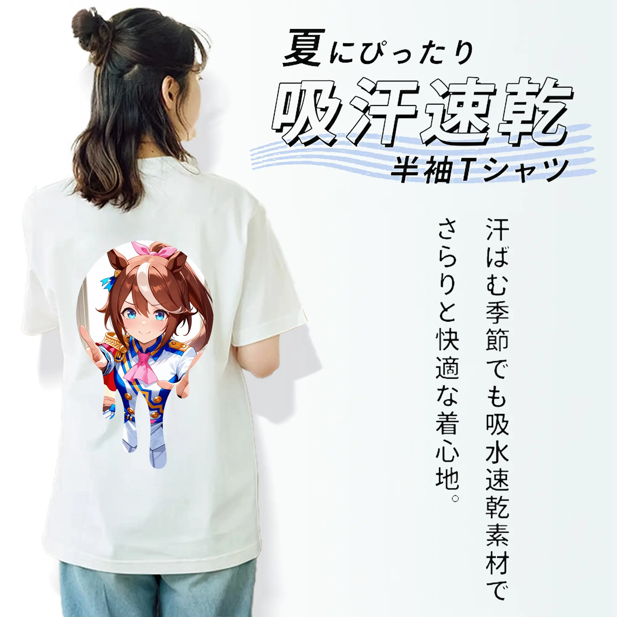 ウマ娘 プリティーダービー グッズ スペシャルウィーク