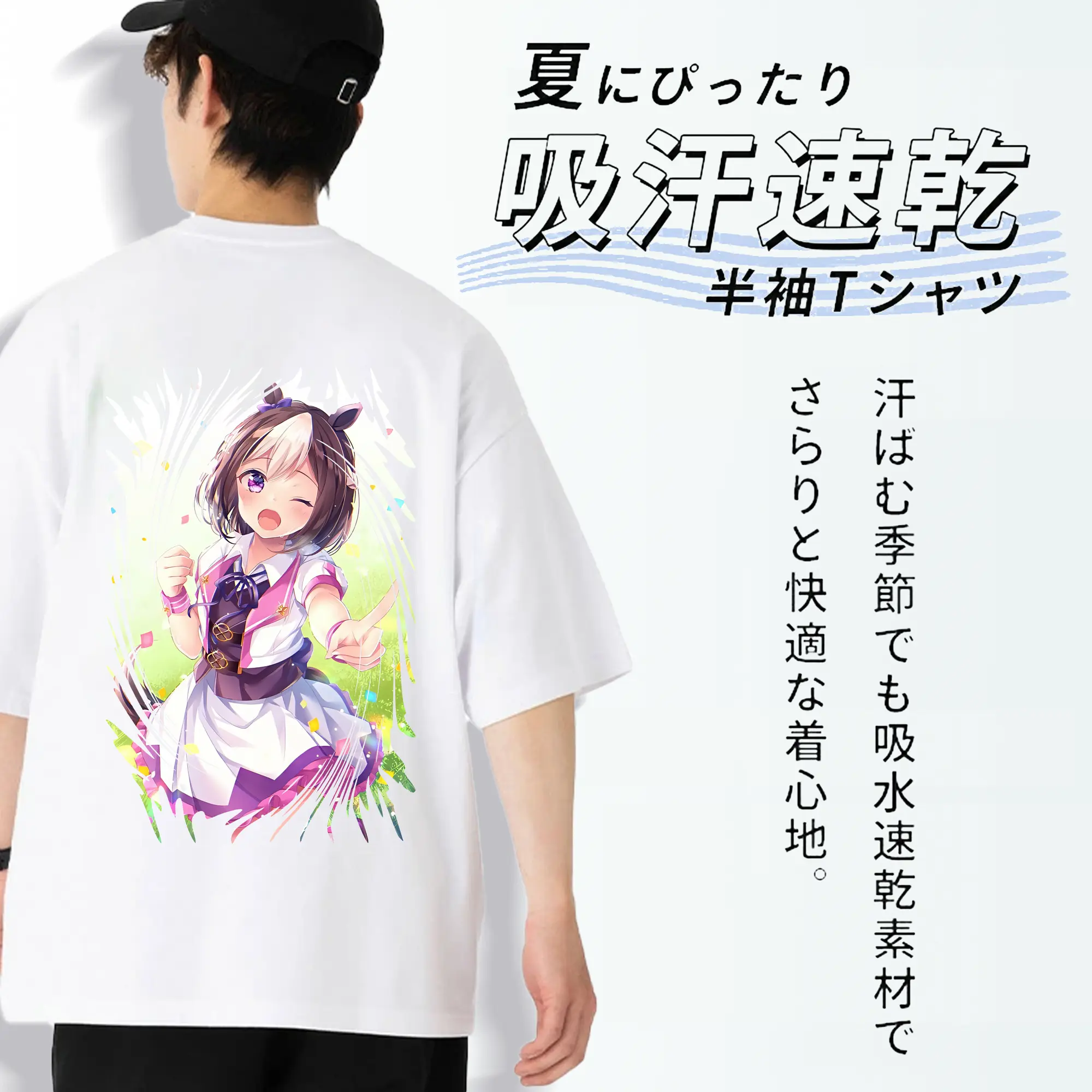 ウマ娘 プリティーダービー グッズ スペシャルウィーク