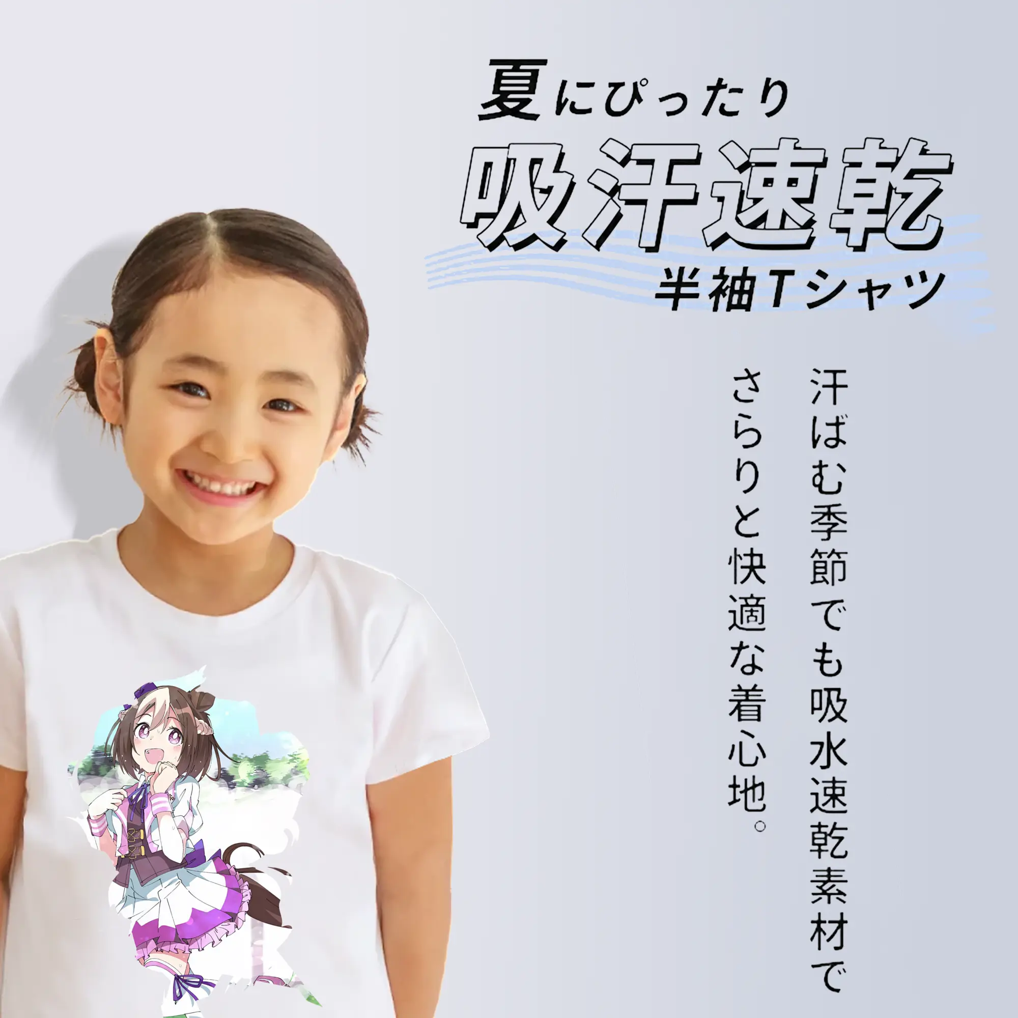 ウマ娘 プリティーダービー グッズ スペシャルウィーク