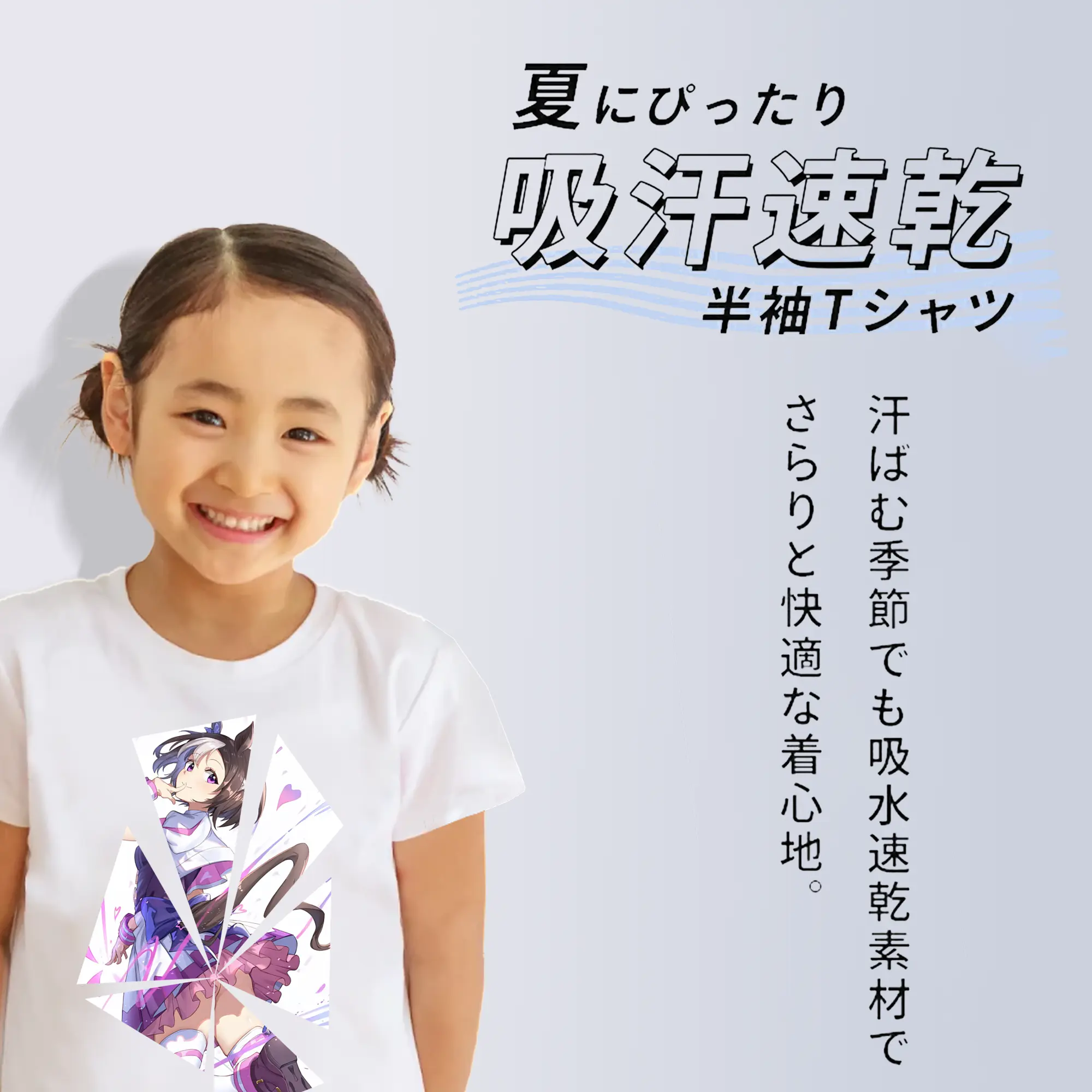 ウマ娘 プリティーダービー グッズ スペシャルウィーク