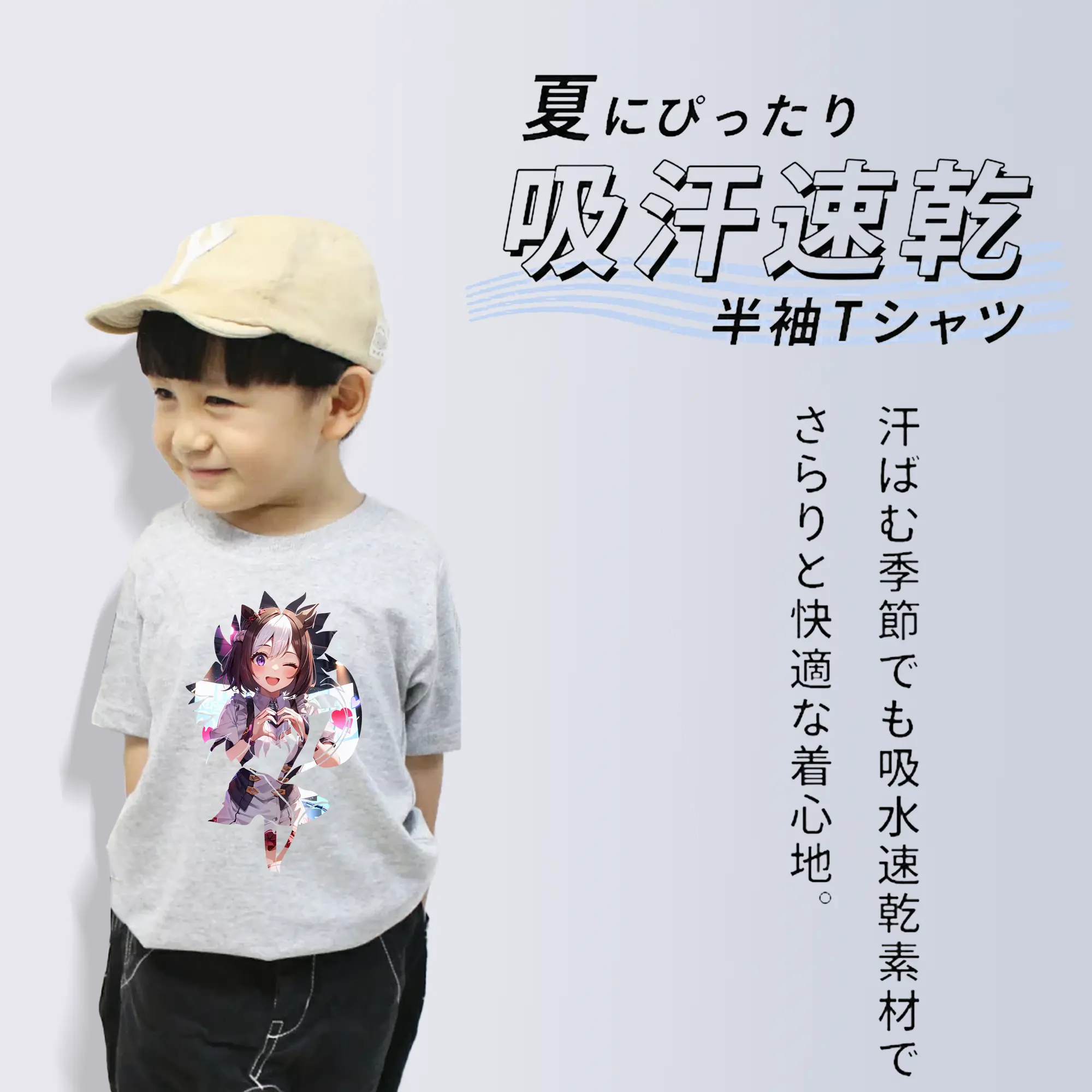 ウマ娘 プリティーダービー グッズ スペシャルウィーク