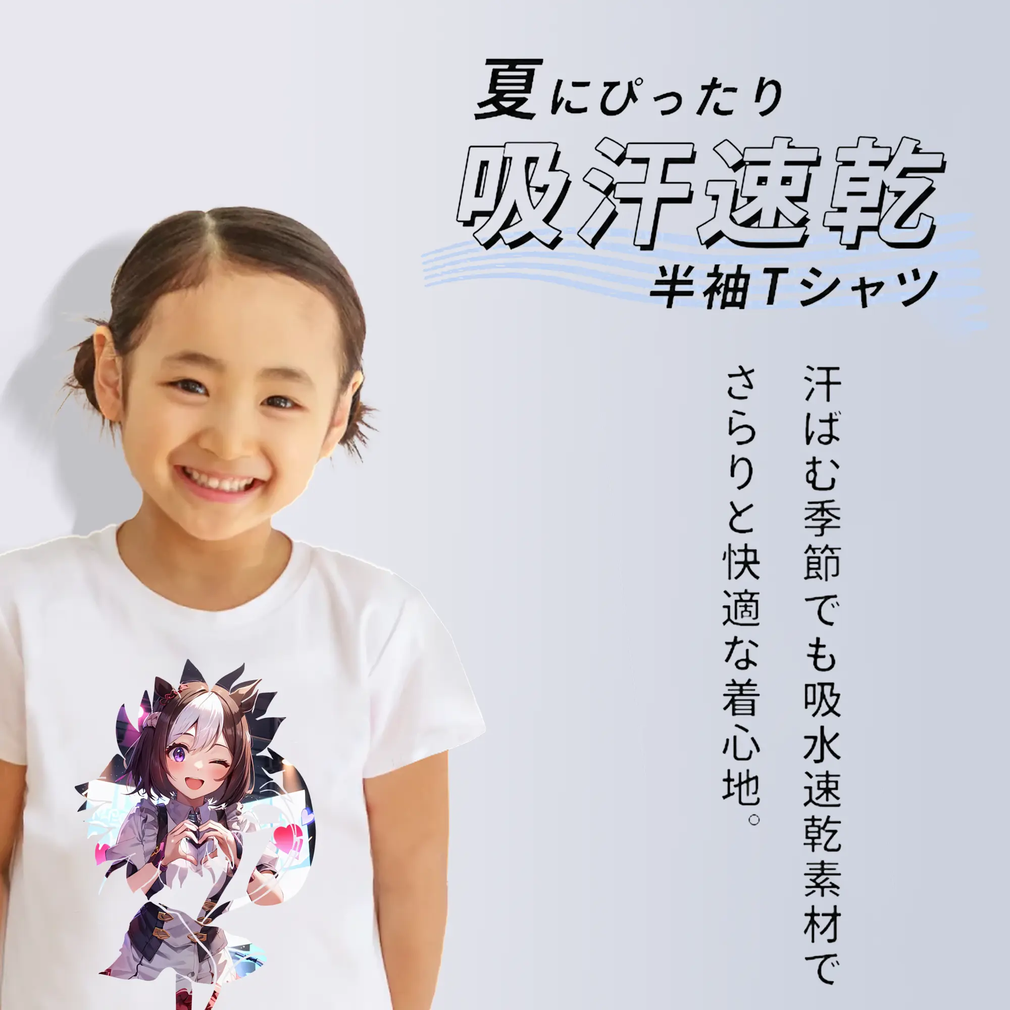 ウマ娘 プリティーダービー グッズ スペシャルウィーク