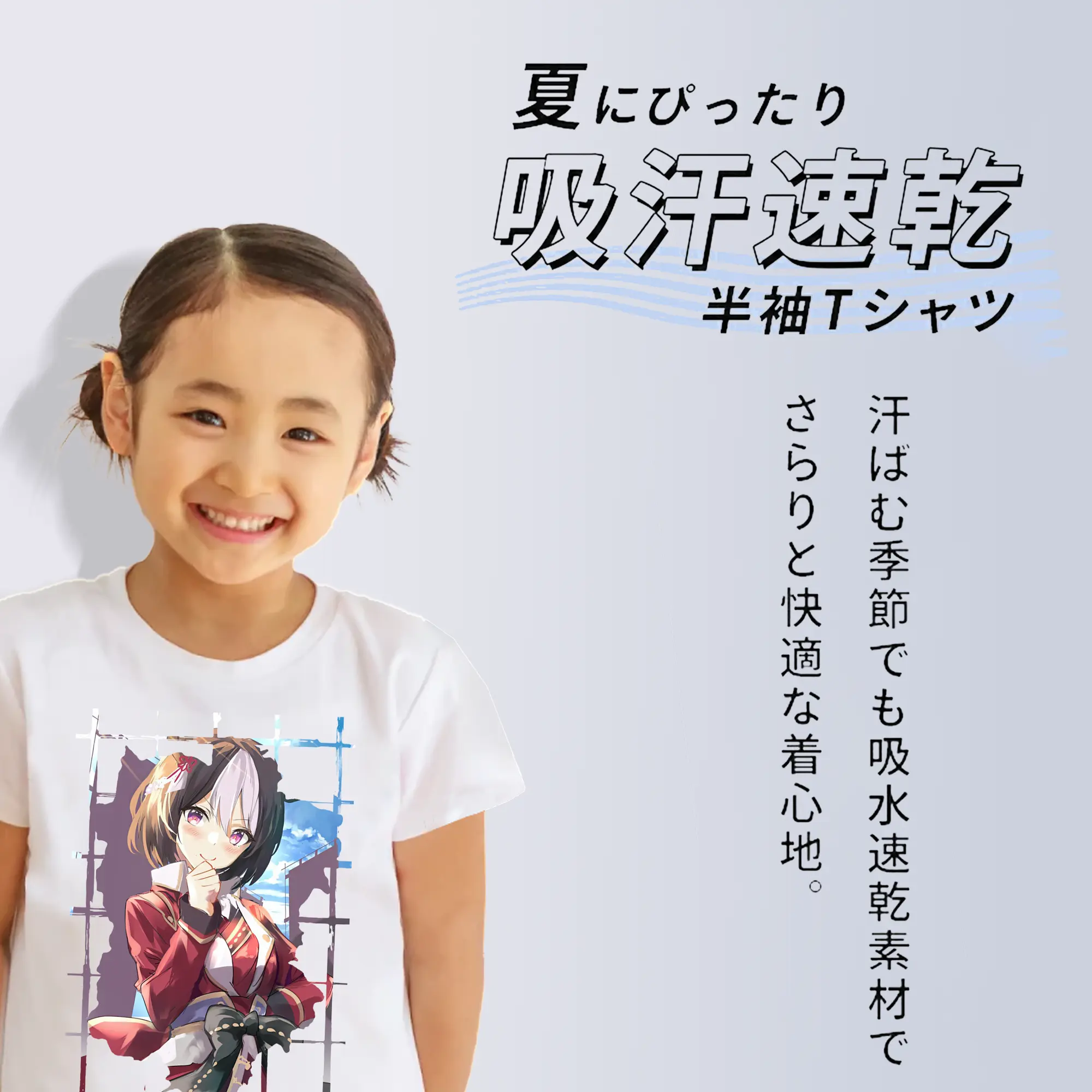 ウマ娘 プリティーダービー グッズ スペシャルウィーク