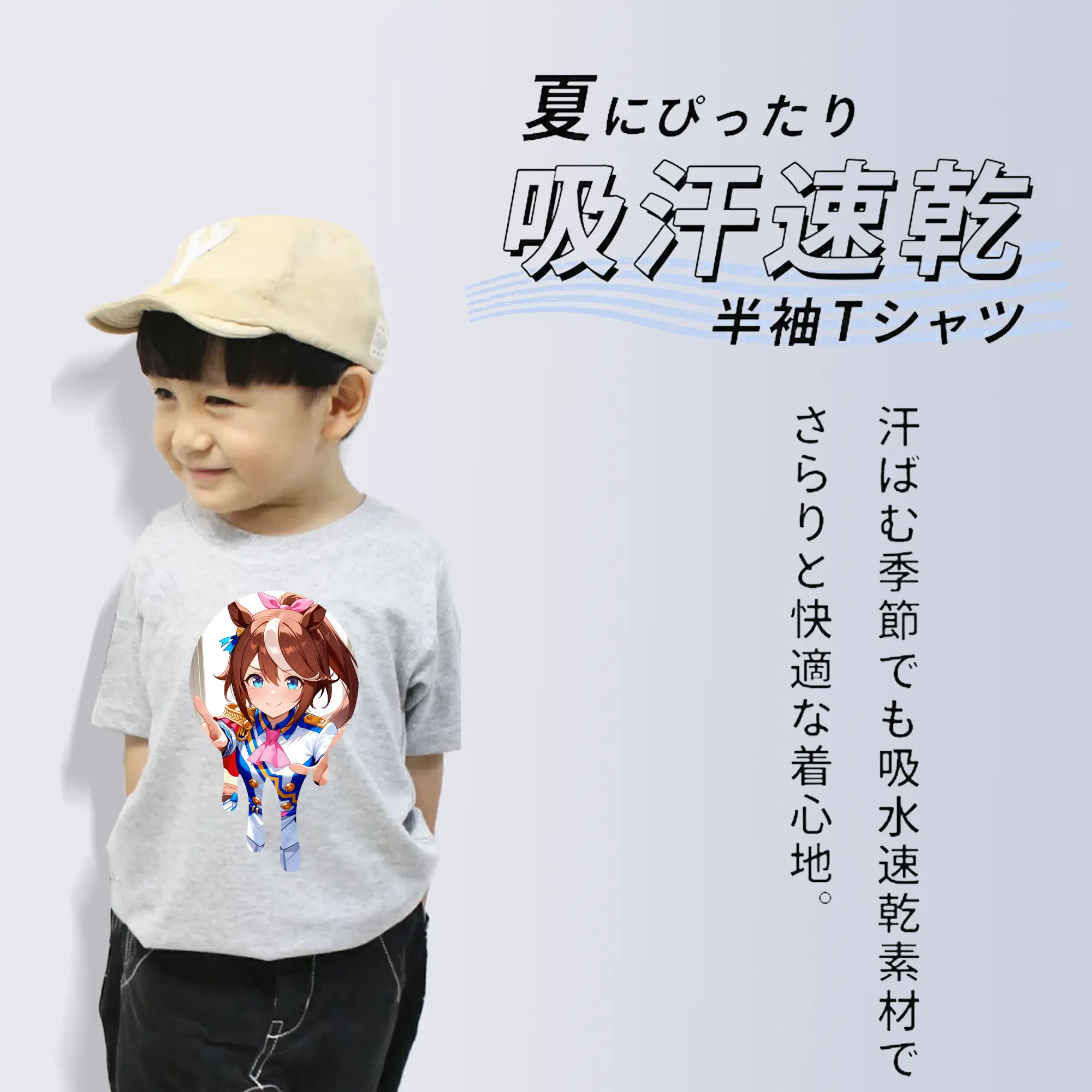 ウマ娘 プリティーダービー グッズ スペシャルウィーク