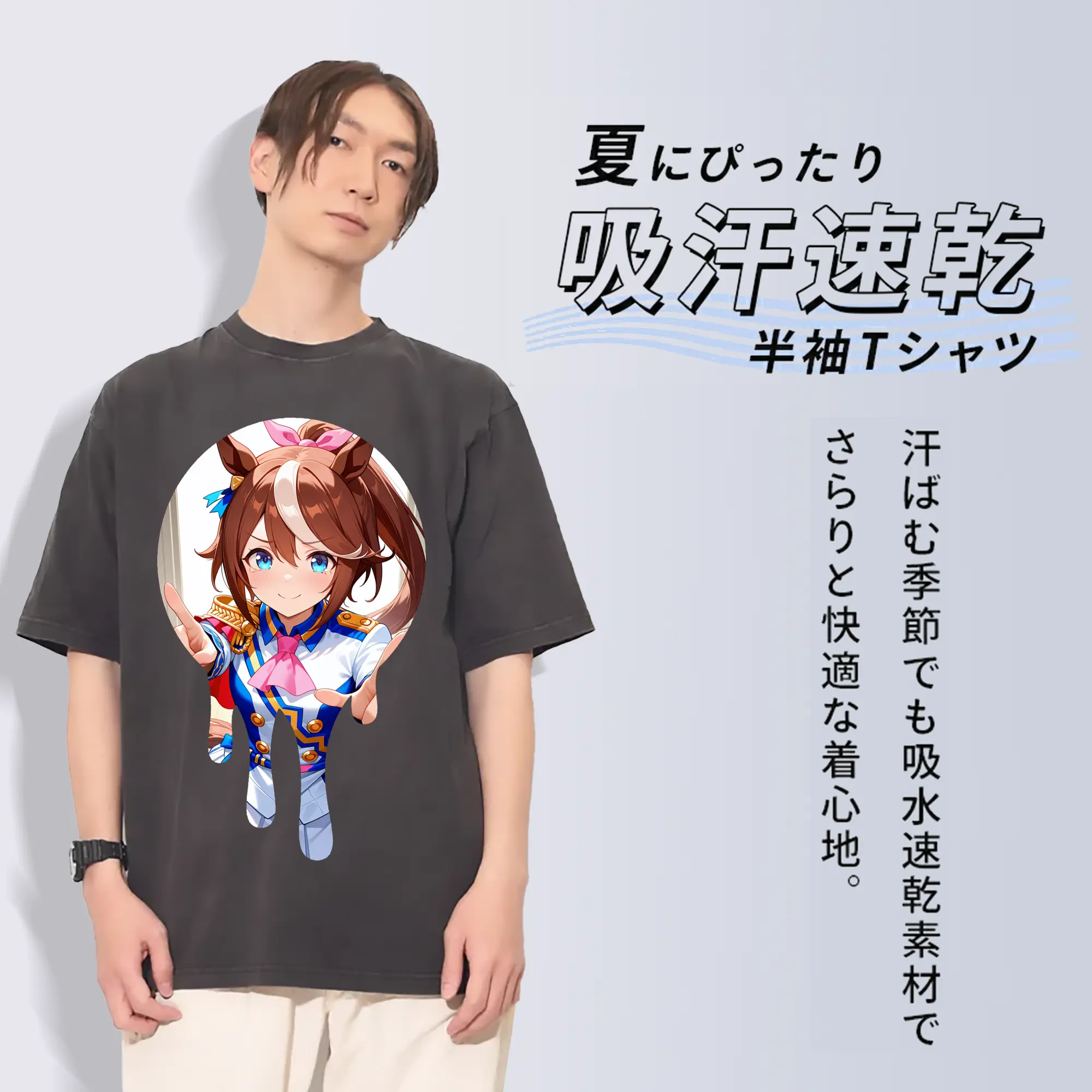 ウマ娘 プリティーダービー グッズ スペシャルウィーク