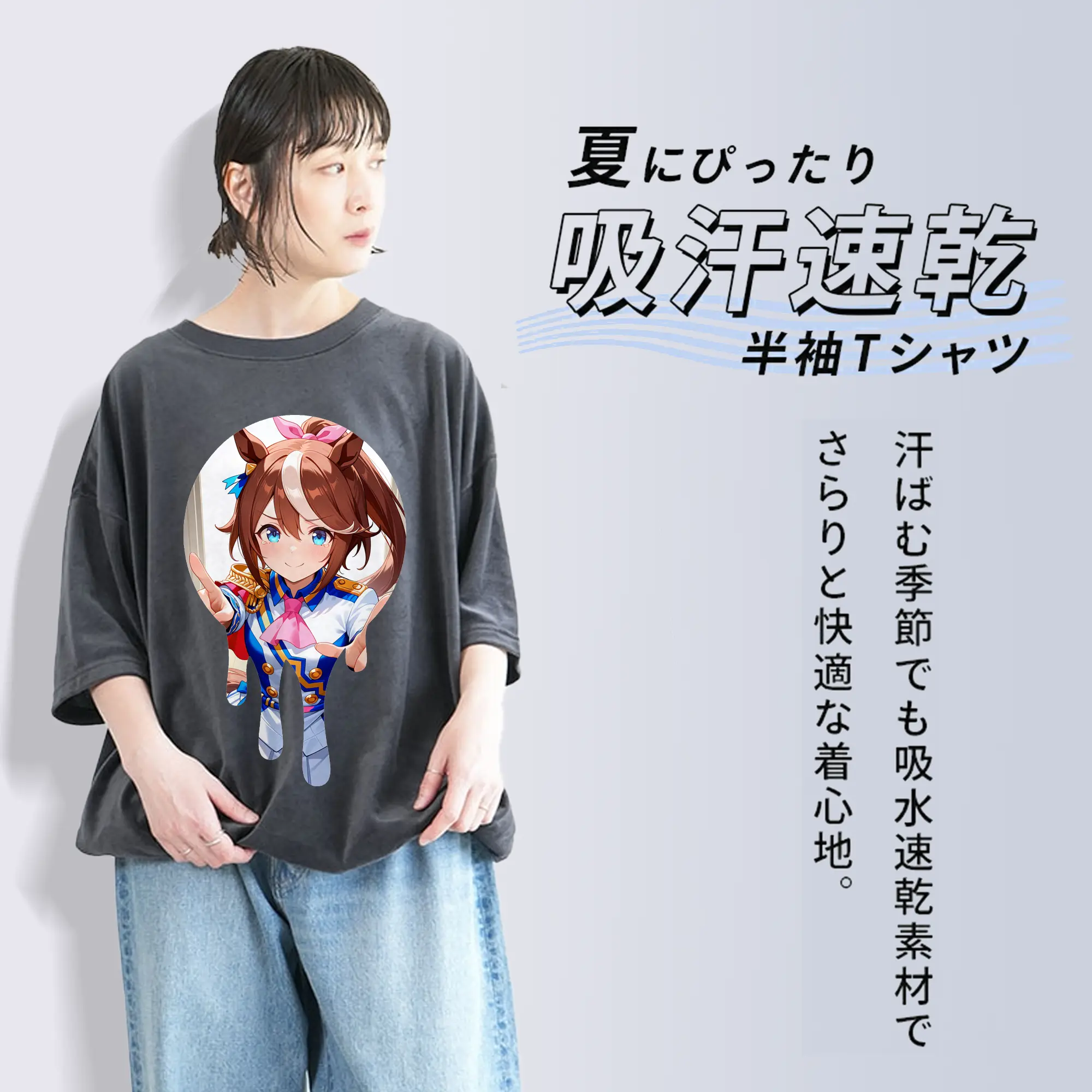 ウマ娘 プリティーダービー グッズ スペシャルウィーク