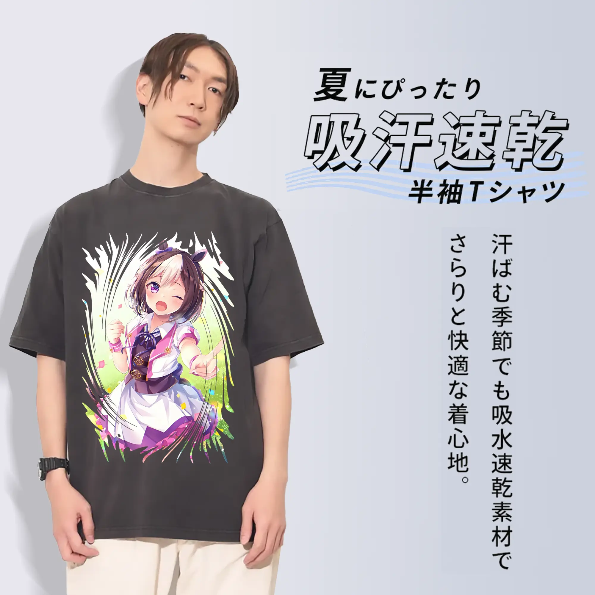 ウマ娘 プリティーダービー グッズ スペシャルウィーク